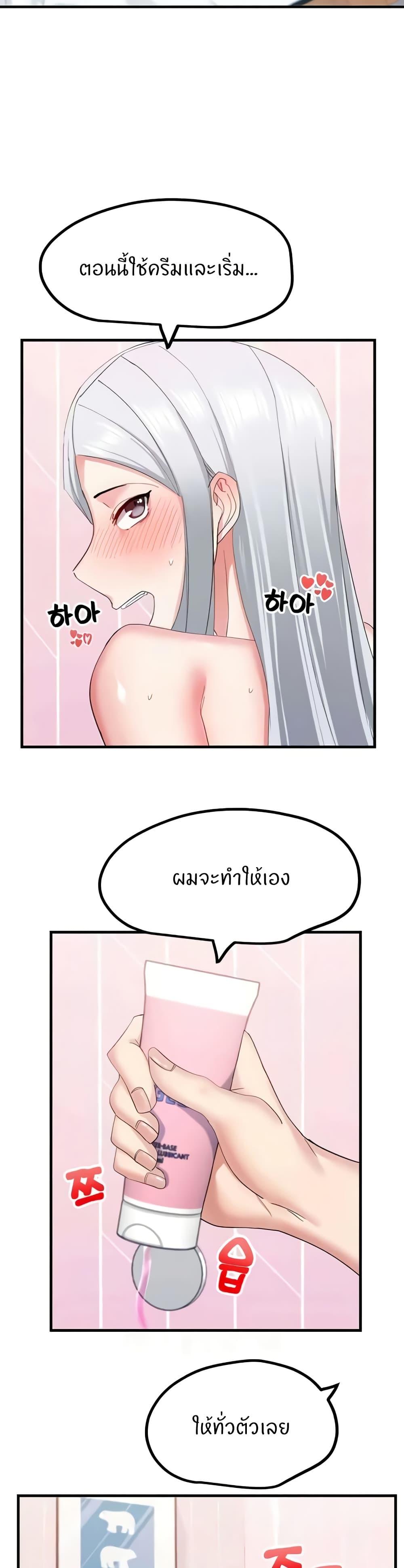 Doujin-Lc- อ่าน โดจิน มังฮวา เกาหลี ญี่ปุ่น จีน แปลไทย Sexual Guidance Officer ตอนที่ 1 2 3 4 5 6 7 8 9 10 11 12 13 14 ฟรี ไม่มีโฆษณา อ่าน โดจิน Manhwa เกาหลี ญี่ปุ่น จีน เรามีครบ คัดมาให้เน้นๆ โดจิน 18+ รับประกันความฟินโดย  Doujin Lc