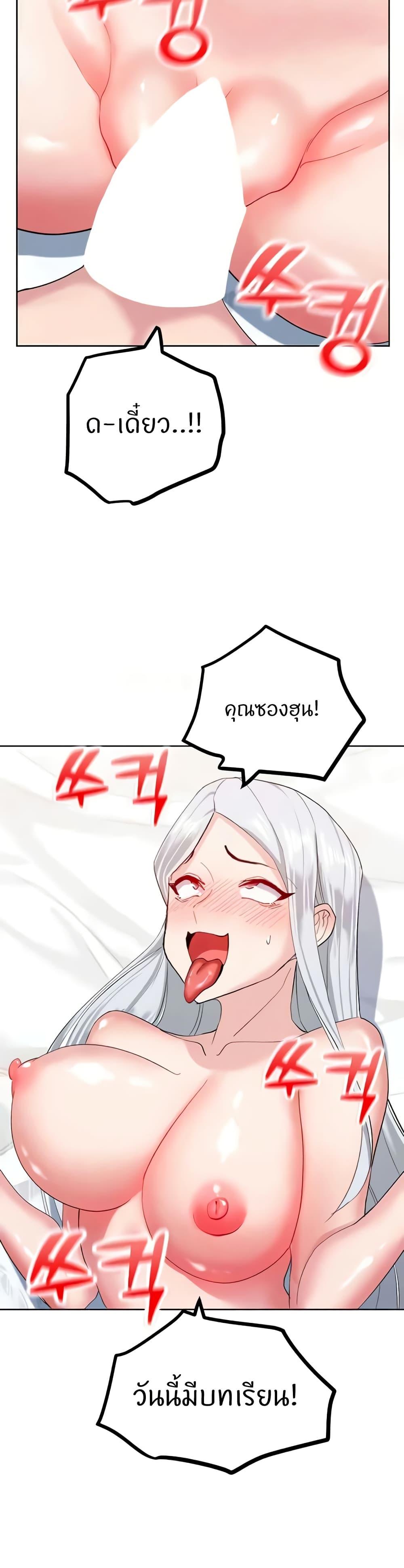 Doujin-Lc- อ่าน โดจิน มังฮวา เกาหลี ญี่ปุ่น จีน แปลไทย Sexual Guidance Officer ตอนที่ 1 2 3 4 5 6 7 8 9 10 11 12 13 14 ฟรี ไม่มีโฆษณา อ่าน โดจิน Manhwa เกาหลี ญี่ปุ่น จีน เรามีครบ คัดมาให้เน้นๆ โดจิน 18+ รับประกันความฟินโดย  Doujin Lc