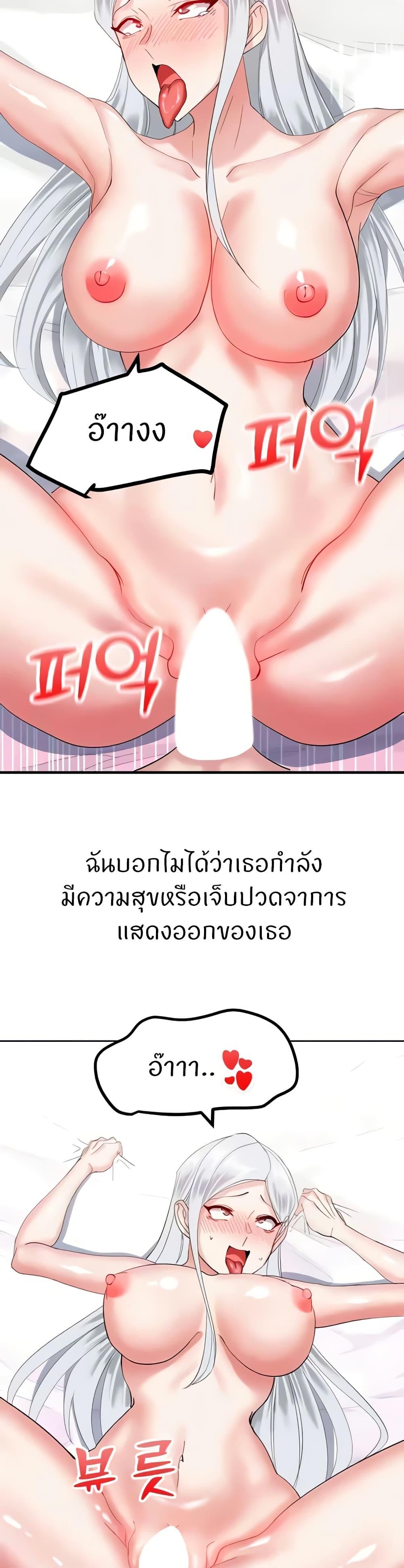 Doujin-Lc- อ่าน โดจิน มังฮวา เกาหลี ญี่ปุ่น จีน แปลไทย Sexual Guidance Officer ตอนที่ 1 2 3 4 5 6 7 8 9 10 11 12 13 14 ฟรี ไม่มีโฆษณา อ่าน โดจิน Manhwa เกาหลี ญี่ปุ่น จีน เรามีครบ คัดมาให้เน้นๆ โดจิน 18+ รับประกันความฟินโดย  Doujin Lc