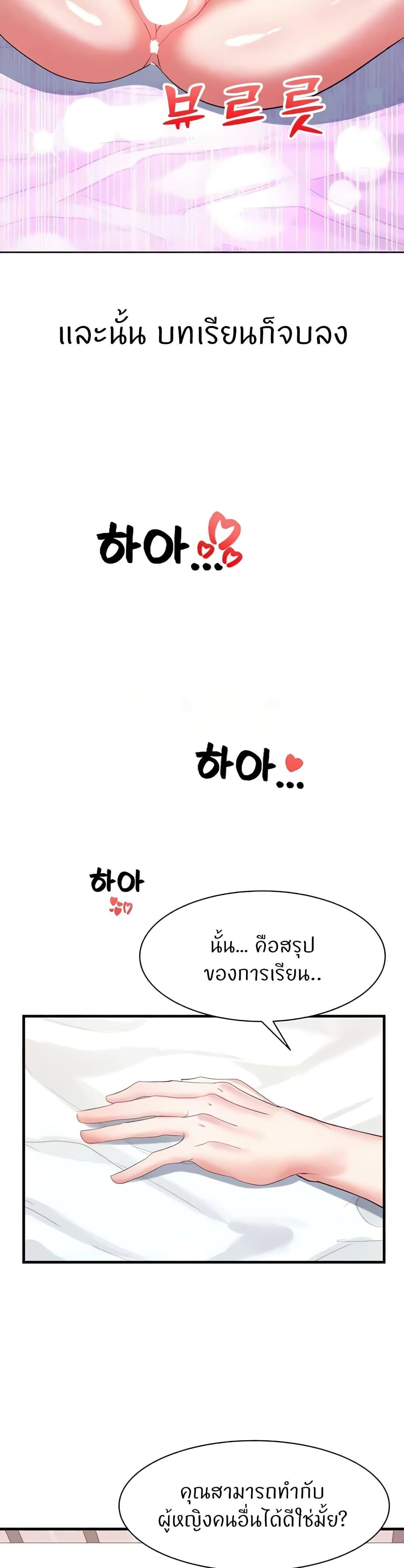Doujin-Lc- อ่าน โดจิน มังฮวา เกาหลี ญี่ปุ่น จีน แปลไทย Sexual Guidance Officer ตอนที่ 1 2 3 4 5 6 7 8 9 10 11 12 13 14 ฟรี ไม่มีโฆษณา อ่าน โดจิน Manhwa เกาหลี ญี่ปุ่น จีน เรามีครบ คัดมาให้เน้นๆ โดจิน 18+ รับประกันความฟินโดย  Doujin Lc