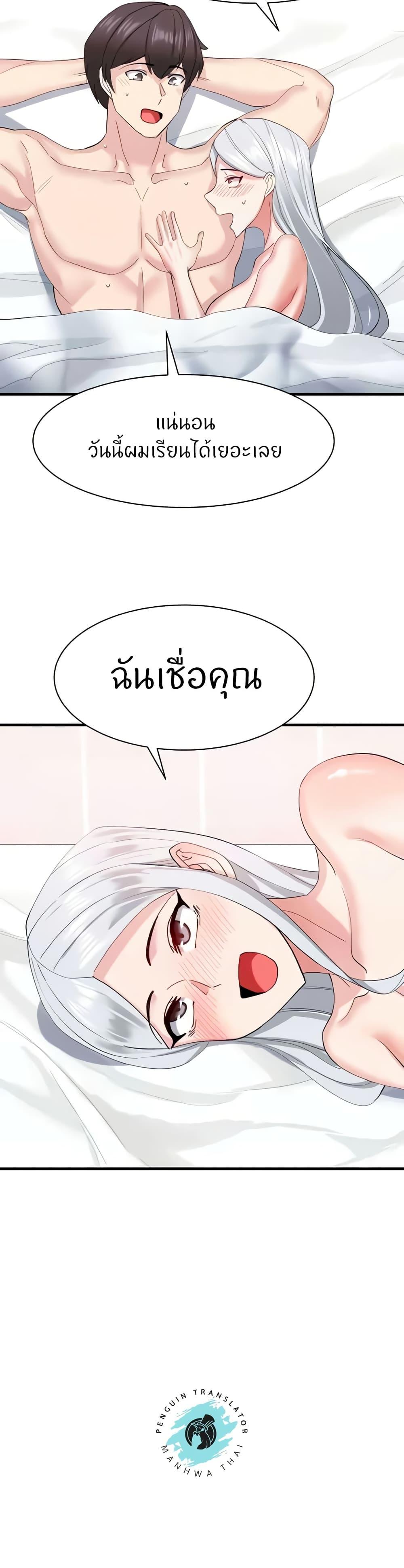 Doujin-Lc- อ่าน โดจิน มังฮวา เกาหลี ญี่ปุ่น จีน แปลไทย Sexual Guidance Officer ตอนที่ 1 2 3 4 5 6 7 8 9 10 11 12 13 14 ฟรี ไม่มีโฆษณา อ่าน โดจิน Manhwa เกาหลี ญี่ปุ่น จีน เรามีครบ คัดมาให้เน้นๆ โดจิน 18+ รับประกันความฟินโดย  Doujin Lc