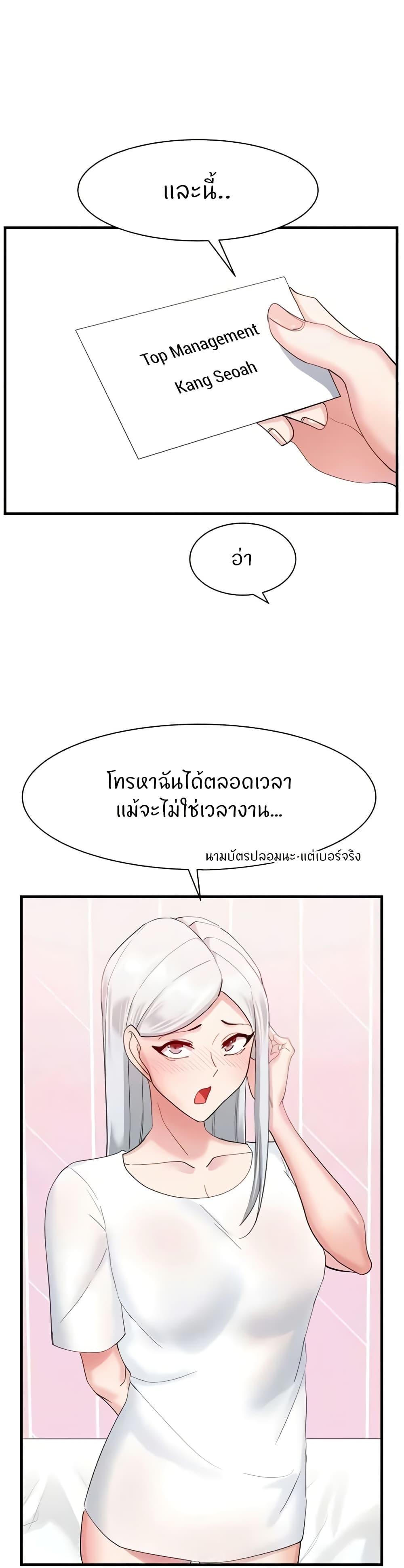 Doujin-Lc- อ่าน โดจิน มังฮวา เกาหลี ญี่ปุ่น จีน แปลไทย Sexual Guidance Officer ตอนที่ 1 2 3 4 5 6 7 8 9 10 11 12 13 14 ฟรี ไม่มีโฆษณา อ่าน โดจิน Manhwa เกาหลี ญี่ปุ่น จีน เรามีครบ คัดมาให้เน้นๆ โดจิน 18+ รับประกันความฟินโดย  Doujin Lc
