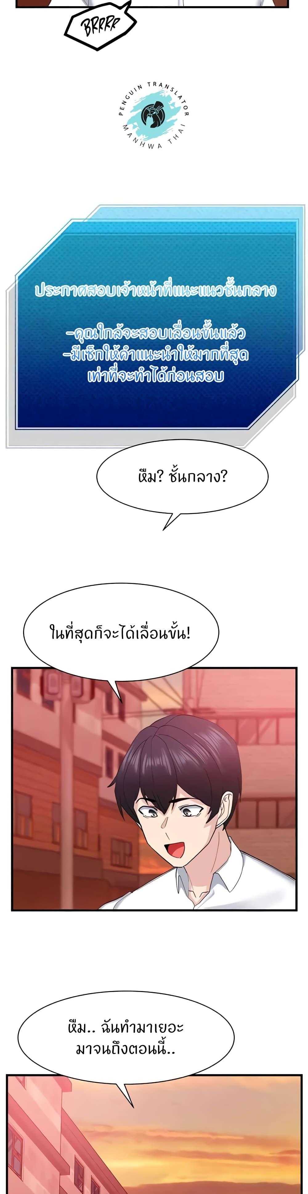 Doujin-Lc- อ่าน โดจิน มังฮวา เกาหลี ญี่ปุ่น จีน แปลไทย Sexual Guidance Officer ตอนที่ 1 2 3 4 5 6 7 8 9 10 11 12 13 14 ฟรี ไม่มีโฆษณา อ่าน โดจิน Manhwa เกาหลี ญี่ปุ่น จีน เรามีครบ คัดมาให้เน้นๆ โดจิน 18+ รับประกันความฟินโดย  Doujin Lc