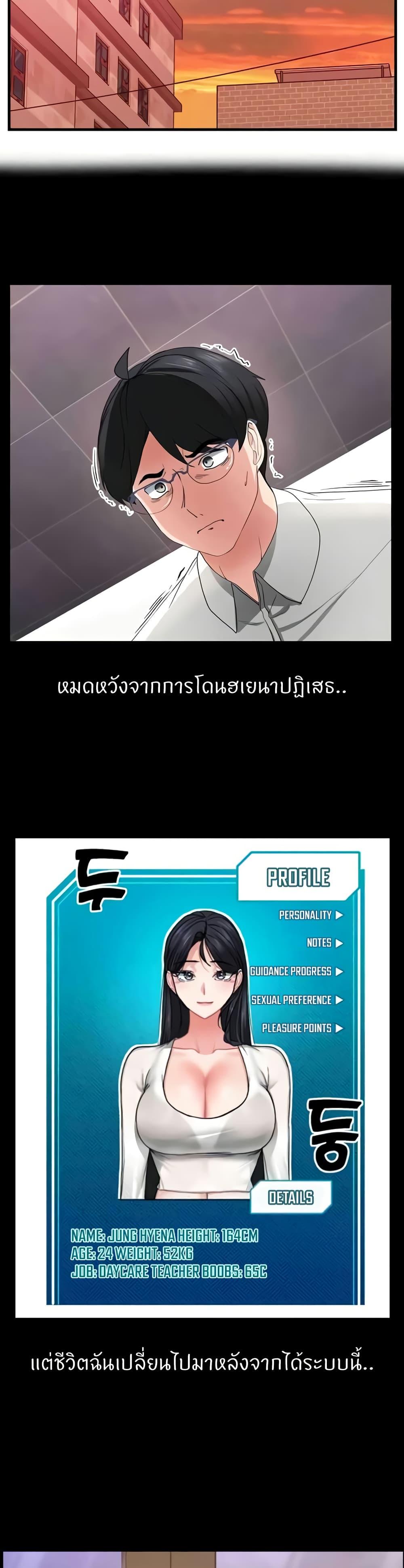 Doujin-Lc- อ่าน โดจิน มังฮวา เกาหลี ญี่ปุ่น จีน แปลไทย Sexual Guidance Officer ตอนที่ 1 2 3 4 5 6 7 8 9 10 11 12 13 14 ฟรี ไม่มีโฆษณา อ่าน โดจิน Manhwa เกาหลี ญี่ปุ่น จีน เรามีครบ คัดมาให้เน้นๆ โดจิน 18+ รับประกันความฟินโดย  Doujin Lc