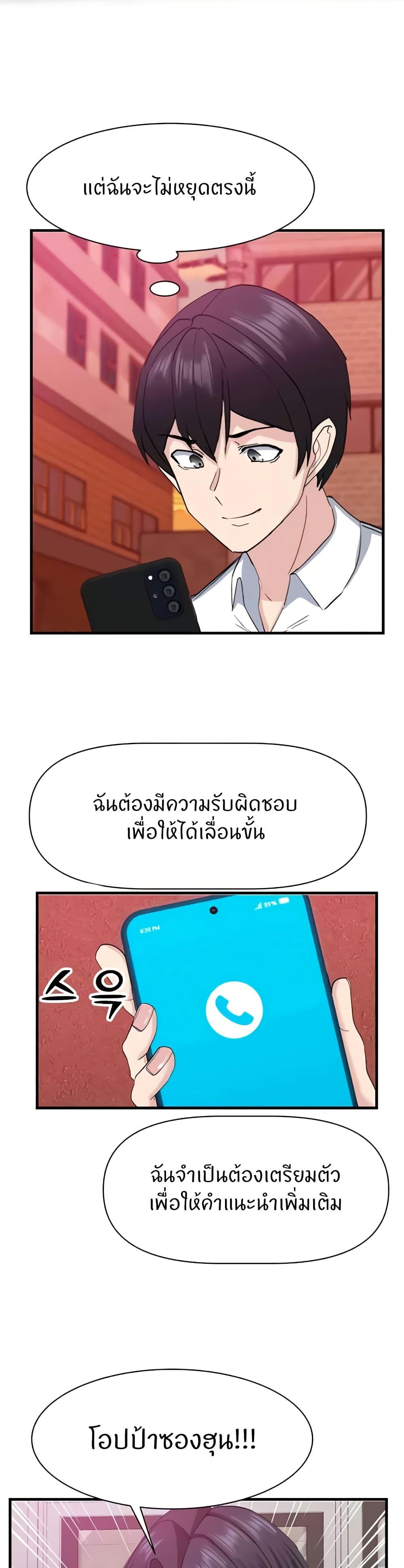 Doujin-Lc- อ่าน โดจิน มังฮวา เกาหลี ญี่ปุ่น จีน แปลไทย Sexual Guidance Officer ตอนที่ 1 2 3 4 5 6 7 8 9 10 11 12 13 14 ฟรี ไม่มีโฆษณา อ่าน โดจิน Manhwa เกาหลี ญี่ปุ่น จีน เรามีครบ คัดมาให้เน้นๆ โดจิน 18+ รับประกันความฟินโดย  Doujin Lc