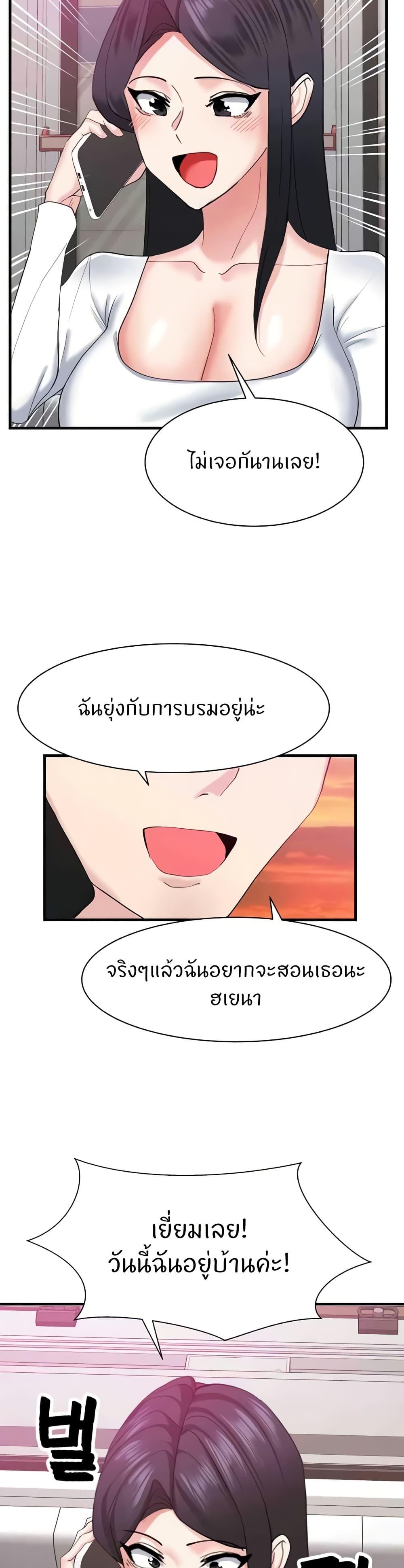 Doujin-Lc- อ่าน โดจิน มังฮวา เกาหลี ญี่ปุ่น จีน แปลไทย Sexual Guidance Officer ตอนที่ 1 2 3 4 5 6 7 8 9 10 11 12 13 14 ฟรี ไม่มีโฆษณา อ่าน โดจิน Manhwa เกาหลี ญี่ปุ่น จีน เรามีครบ คัดมาให้เน้นๆ โดจิน 18+ รับประกันความฟินโดย  Doujin Lc