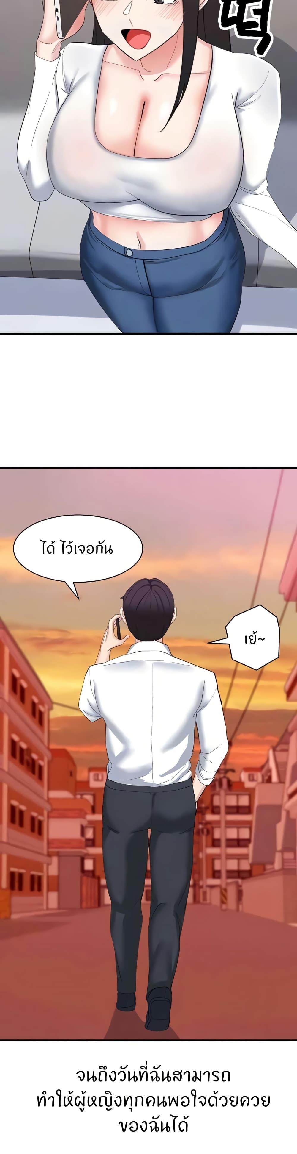 Doujin-Lc- อ่าน โดจิน มังฮวา เกาหลี ญี่ปุ่น จีน แปลไทย Sexual Guidance Officer ตอนที่ 1 2 3 4 5 6 7 8 9 10 11 12 13 14 ฟรี ไม่มีโฆษณา อ่าน โดจิน Manhwa เกาหลี ญี่ปุ่น จีน เรามีครบ คัดมาให้เน้นๆ โดจิน 18+ รับประกันความฟินโดย  Doujin Lc