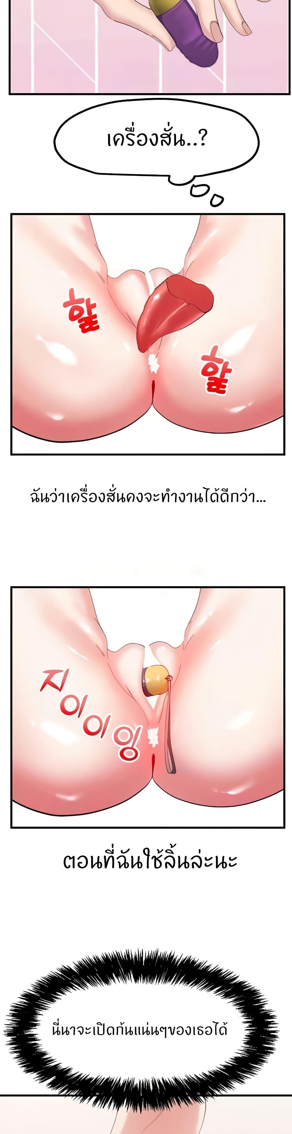 Doujin-Lc- อ่าน โดจิน มังฮวา เกาหลี ญี่ปุ่น จีน แปลไทย Sexual Guidance Officer ตอนที่ 1 2 3 4 5 6 7 8 9 10 11 12 13 14 ฟรี ไม่มีโฆษณา อ่าน โดจิน Manhwa เกาหลี ญี่ปุ่น จีน เรามีครบ คัดมาให้เน้นๆ โดจิน 18+ รับประกันความฟินโดย  Doujin Lc