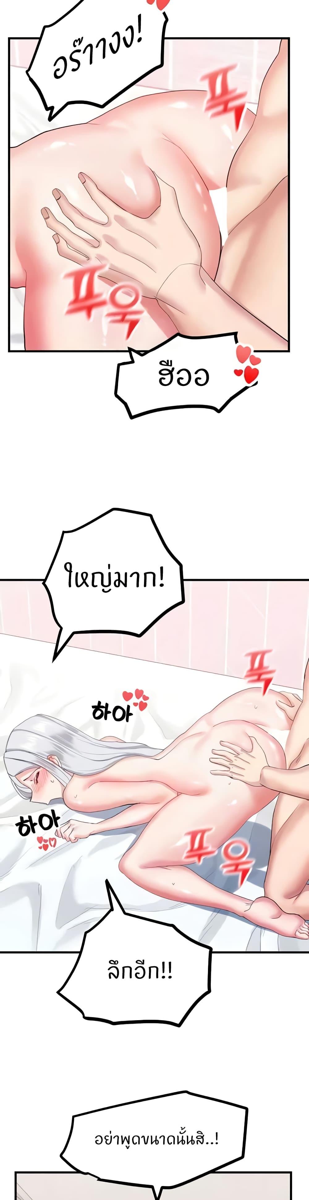 Doujin-Lc- อ่าน โดจิน มังฮวา เกาหลี ญี่ปุ่น จีน แปลไทย Sexual Guidance Officer ตอนที่ 1 2 3 4 5 6 7 8 9 10 11 12 13 14 ฟรี ไม่มีโฆษณา อ่าน โดจิน Manhwa เกาหลี ญี่ปุ่น จีน เรามีครบ คัดมาให้เน้นๆ โดจิน 18+ รับประกันความฟินโดย  Doujin Lc