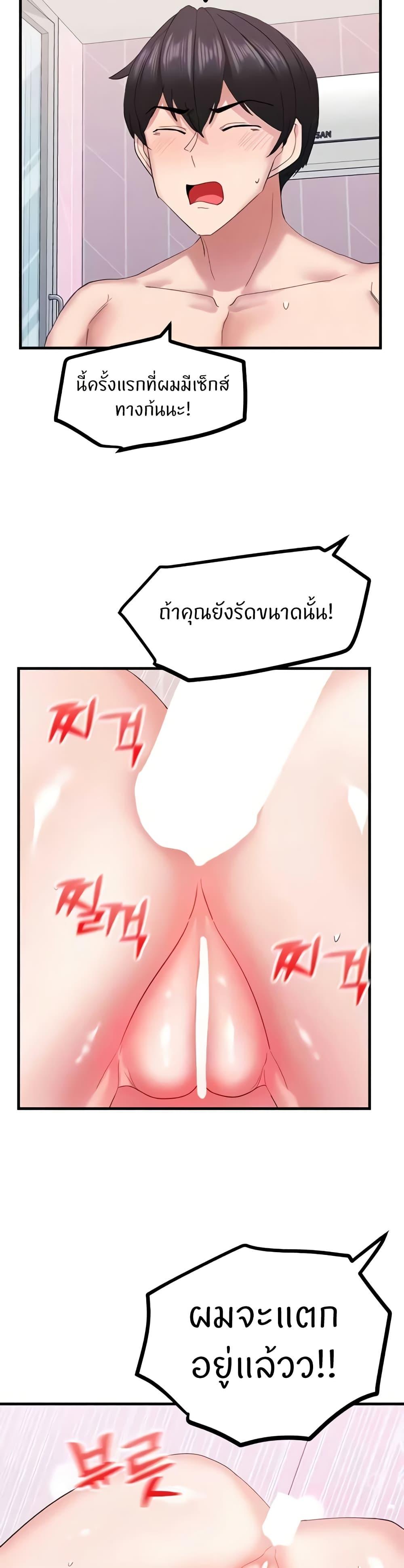 Doujin-Lc- อ่าน โดจิน มังฮวา เกาหลี ญี่ปุ่น จีน แปลไทย Sexual Guidance Officer ตอนที่ 1 2 3 4 5 6 7 8 9 10 11 12 13 14 ฟรี ไม่มีโฆษณา อ่าน โดจิน Manhwa เกาหลี ญี่ปุ่น จีน เรามีครบ คัดมาให้เน้นๆ โดจิน 18+ รับประกันความฟินโดย  Doujin Lc