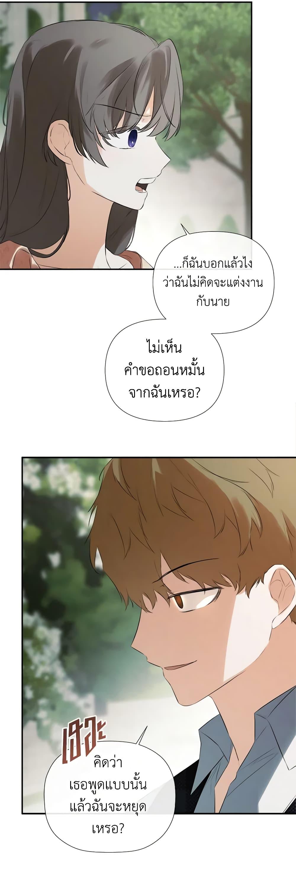 Manga-lc-com อ่านมังงะ อ่านการ์ตูน ออนไลน์ ฟรี I Mistook the Hidden Identity of the Sub Male Lead ตอนที่ 1 2 3 4 5 6 7 8 9 10 11 12 13 14 ฟรี ไม่มีโฆษณา Manga-lc - อ่าน มังงะ อ่าน การ์ตูน ออนไลน์ อ่านมังงะ ฟรี