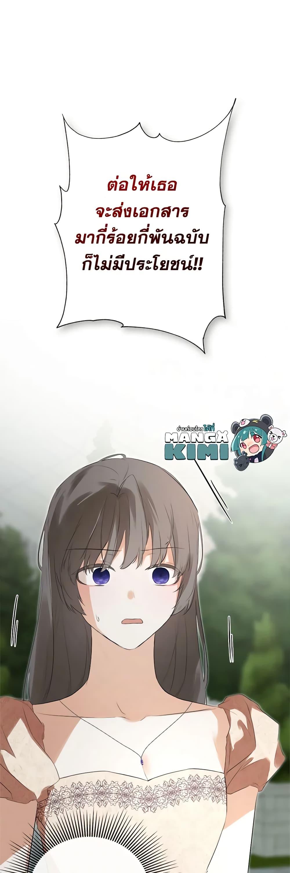 Manga-lc-com อ่านมังงะ อ่านการ์ตูน ออนไลน์ ฟรี I Mistook the Hidden Identity of the Sub Male Lead ตอนที่ 1 2 3 4 5 6 7 8 9 10 11 12 13 14 ฟรี ไม่มีโฆษณา Manga-lc - อ่าน มังงะ อ่าน การ์ตูน ออนไลน์ อ่านมังงะ ฟรี