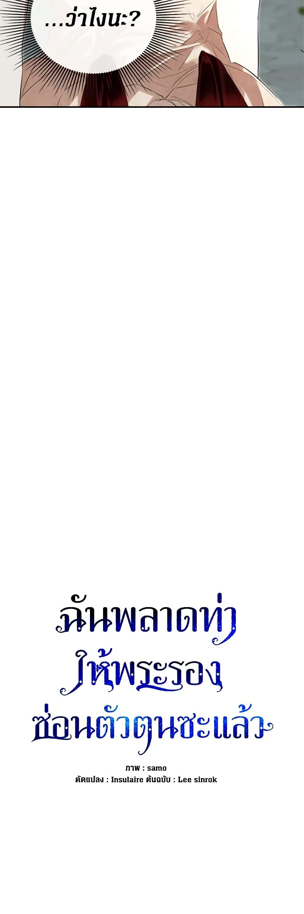 Manga-lc-com อ่านมังงะ อ่านการ์ตูน ออนไลน์ ฟรี I Mistook the Hidden Identity of the Sub Male Lead ตอนที่ 1 2 3 4 5 6 7 8 9 10 11 12 13 14 ฟรี ไม่มีโฆษณา Manga-lc - อ่าน มังงะ อ่าน การ์ตูน ออนไลน์ อ่านมังงะ ฟรี