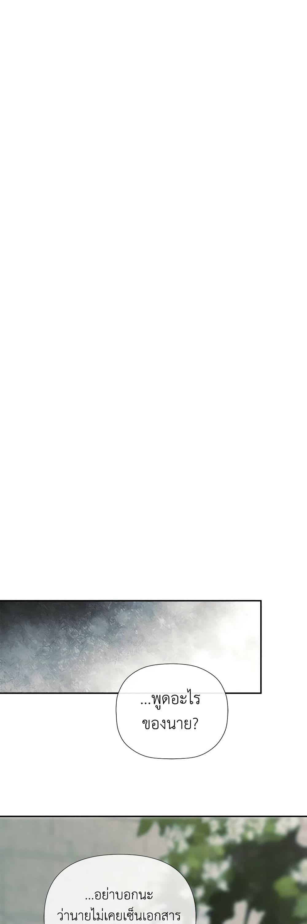 Manga-lc-com อ่านมังงะ อ่านการ์ตูน ออนไลน์ ฟรี I Mistook the Hidden Identity of the Sub Male Lead ตอนที่ 1 2 3 4 5 6 7 8 9 10 11 12 13 14 ฟรี ไม่มีโฆษณา Manga-lc - อ่าน มังงะ อ่าน การ์ตูน ออนไลน์ อ่านมังงะ ฟรี