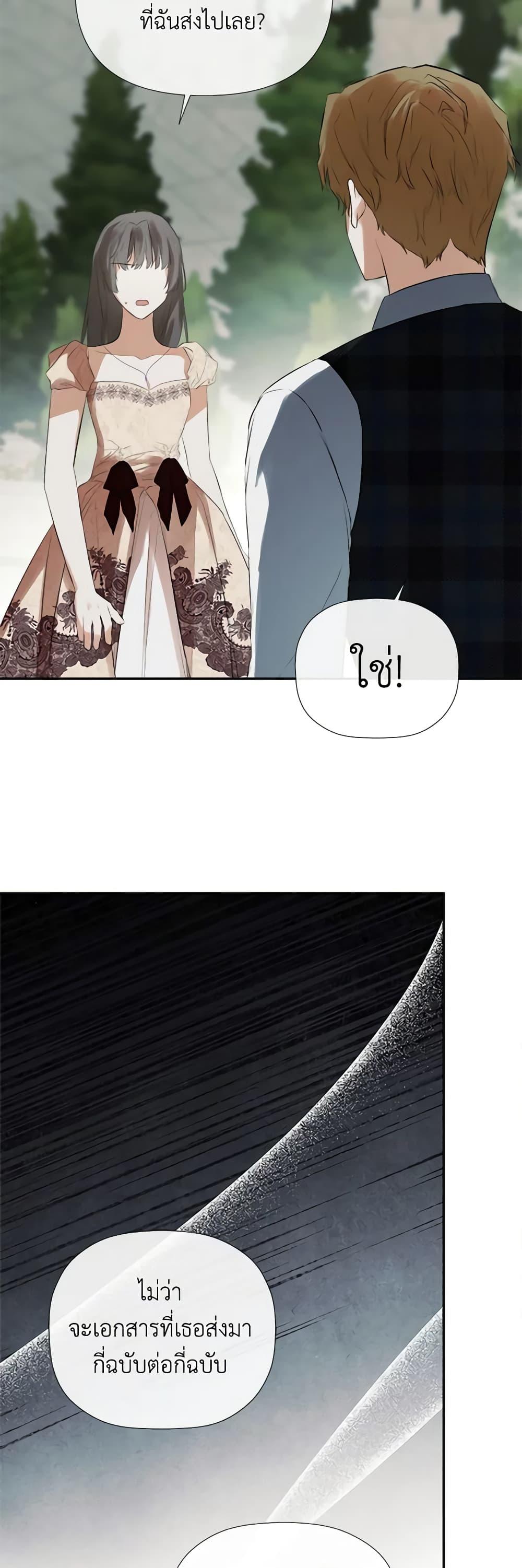 Manga-lc-com อ่านมังงะ อ่านการ์ตูน ออนไลน์ ฟรี I Mistook the Hidden Identity of the Sub Male Lead ตอนที่ 1 2 3 4 5 6 7 8 9 10 11 12 13 14 ฟรี ไม่มีโฆษณา Manga-lc - อ่าน มังงะ อ่าน การ์ตูน ออนไลน์ อ่านมังงะ ฟรี