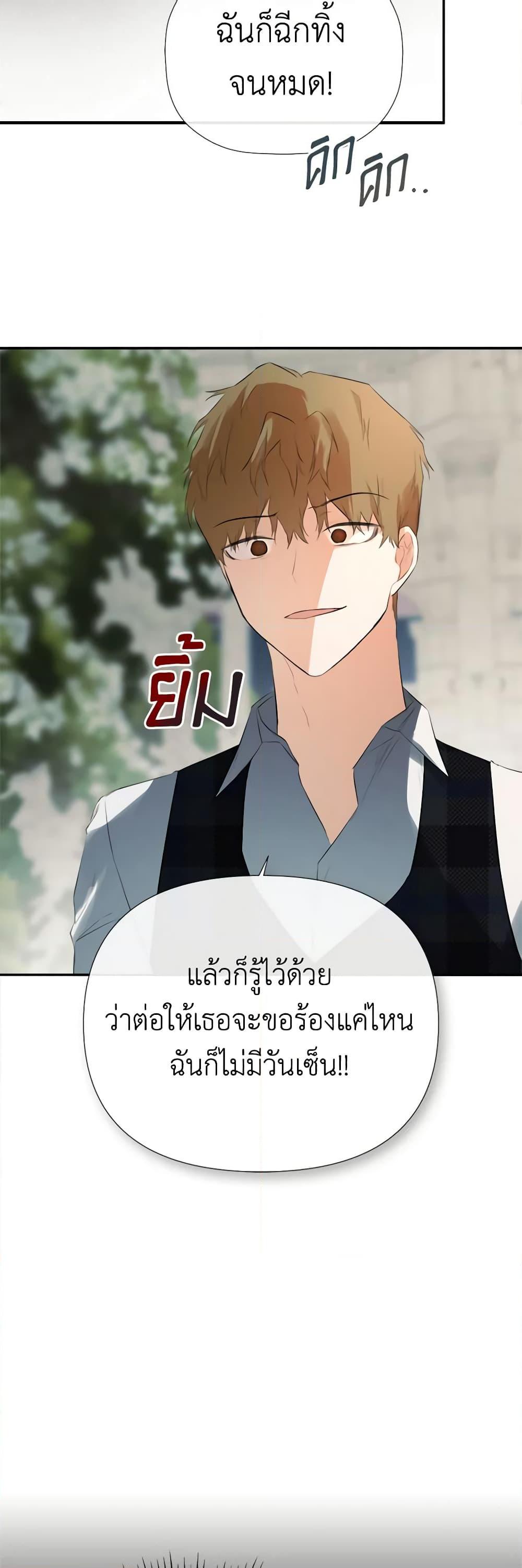 Manga-lc-com อ่านมังงะ อ่านการ์ตูน ออนไลน์ ฟรี I Mistook the Hidden Identity of the Sub Male Lead ตอนที่ 1 2 3 4 5 6 7 8 9 10 11 12 13 14 ฟรี ไม่มีโฆษณา Manga-lc - อ่าน มังงะ อ่าน การ์ตูน ออนไลน์ อ่านมังงะ ฟรี