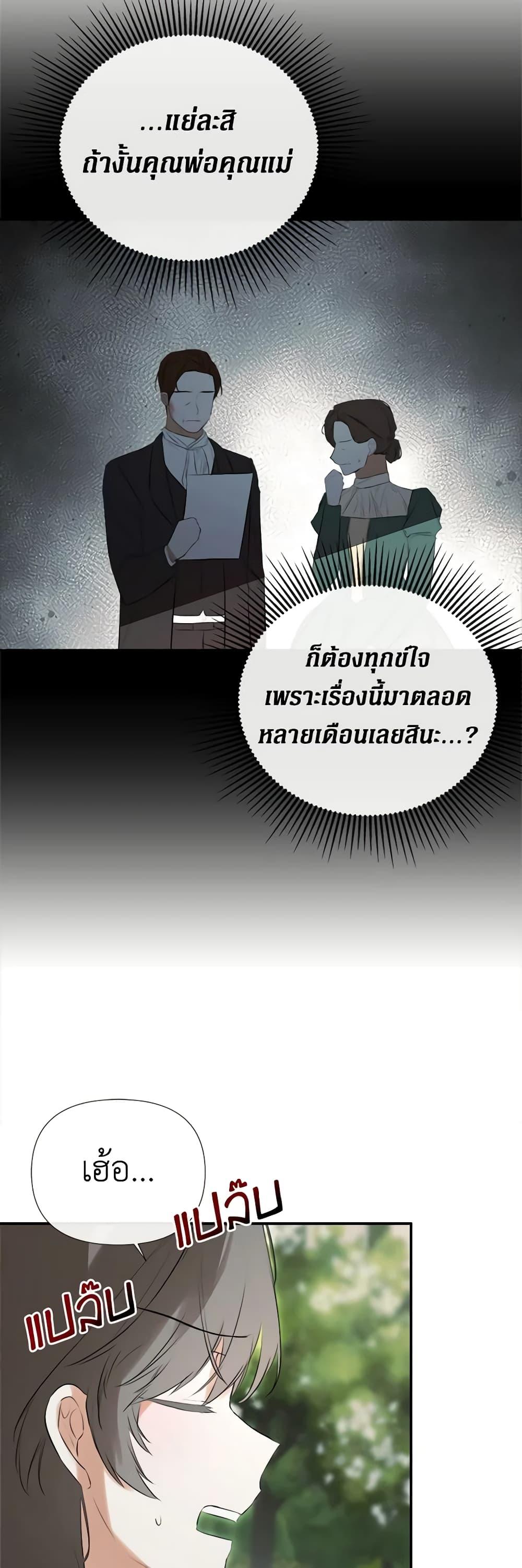 Manga-lc-com อ่านมังงะ อ่านการ์ตูน ออนไลน์ ฟรี I Mistook the Hidden Identity of the Sub Male Lead ตอนที่ 1 2 3 4 5 6 7 8 9 10 11 12 13 14 ฟรี ไม่มีโฆษณา Manga-lc - อ่าน มังงะ อ่าน การ์ตูน ออนไลน์ อ่านมังงะ ฟรี
