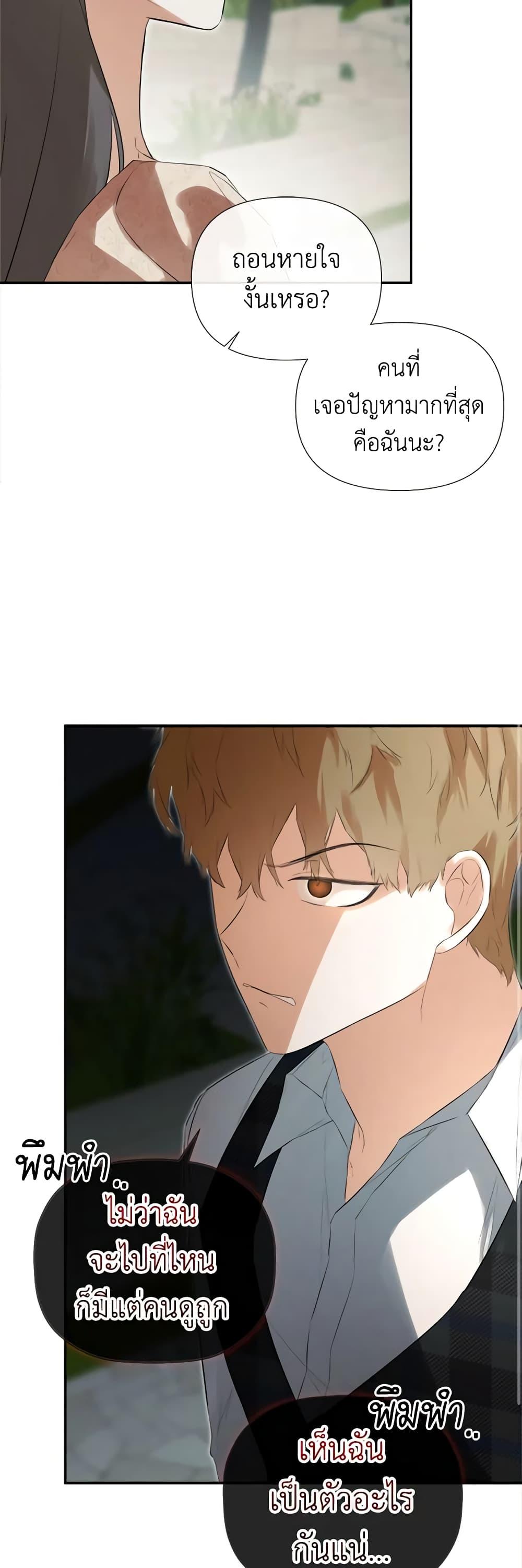 Manga-lc-com อ่านมังงะ อ่านการ์ตูน ออนไลน์ ฟรี I Mistook the Hidden Identity of the Sub Male Lead ตอนที่ 1 2 3 4 5 6 7 8 9 10 11 12 13 14 ฟรี ไม่มีโฆษณา Manga-lc - อ่าน มังงะ อ่าน การ์ตูน ออนไลน์ อ่านมังงะ ฟรี