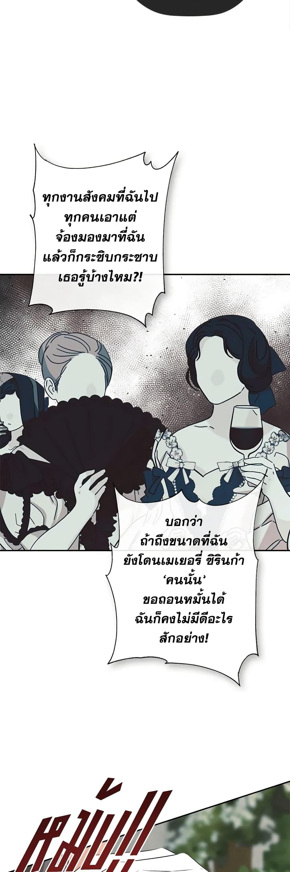 Manga-lc-com อ่านมังงะ อ่านการ์ตูน ออนไลน์ ฟรี I Mistook the Hidden Identity of the Sub Male Lead ตอนที่ 1 2 3 4 5 6 7 8 9 10 11 12 13 14 ฟรี ไม่มีโฆษณา Manga-lc - อ่าน มังงะ อ่าน การ์ตูน ออนไลน์ อ่านมังงะ ฟรี