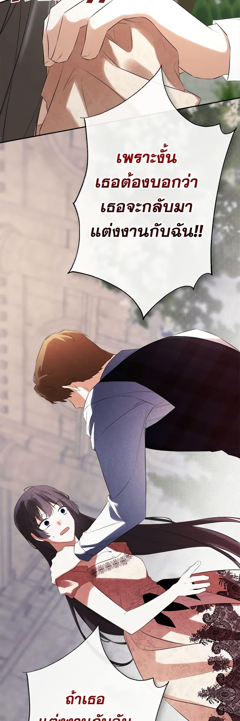 Manga-lc-com อ่านมังงะ อ่านการ์ตูน ออนไลน์ ฟรี I Mistook the Hidden Identity of the Sub Male Lead ตอนที่ 1 2 3 4 5 6 7 8 9 10 11 12 13 14 ฟรี ไม่มีโฆษณา Manga-lc - อ่าน มังงะ อ่าน การ์ตูน ออนไลน์ อ่านมังงะ ฟรี