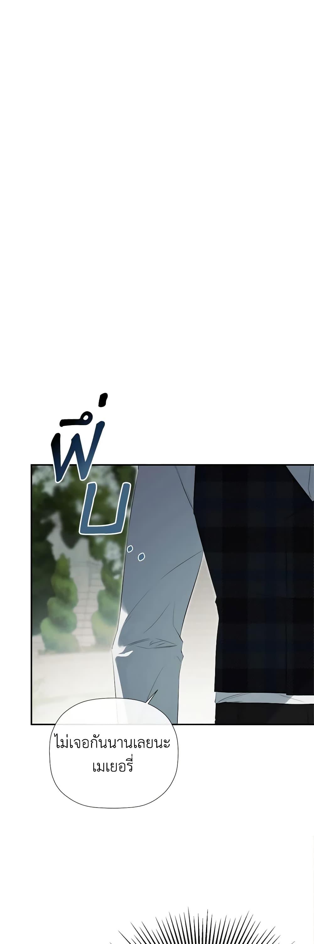 Manga-lc-com อ่านมังงะ อ่านการ์ตูน ออนไลน์ ฟรี I Mistook the Hidden Identity of the Sub Male Lead ตอนที่ 1 2 3 4 5 6 7 8 9 10 11 12 13 14 ฟรี ไม่มีโฆษณา Manga-lc - อ่าน มังงะ อ่าน การ์ตูน ออนไลน์ อ่านมังงะ ฟรี