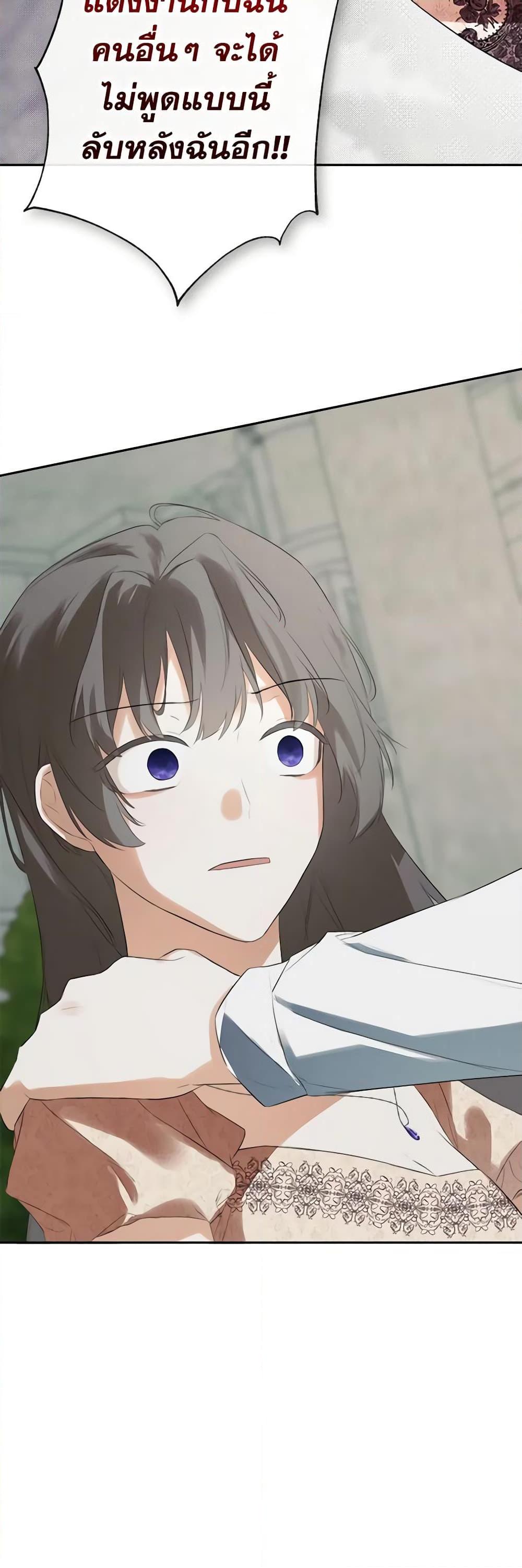 Manga-lc-com อ่านมังงะ อ่านการ์ตูน ออนไลน์ ฟรี I Mistook the Hidden Identity of the Sub Male Lead ตอนที่ 1 2 3 4 5 6 7 8 9 10 11 12 13 14 ฟรี ไม่มีโฆษณา Manga-lc - อ่าน มังงะ อ่าน การ์ตูน ออนไลน์ อ่านมังงะ ฟรี