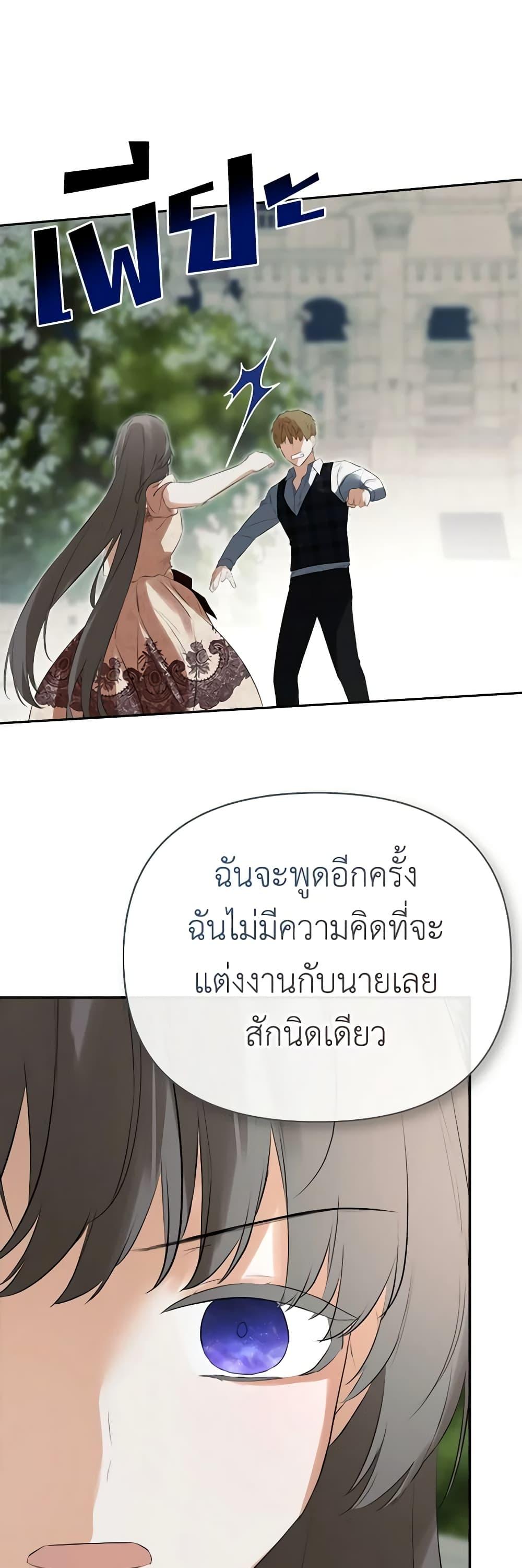 Manga-lc-com อ่านมังงะ อ่านการ์ตูน ออนไลน์ ฟรี I Mistook the Hidden Identity of the Sub Male Lead ตอนที่ 1 2 3 4 5 6 7 8 9 10 11 12 13 14 ฟรี ไม่มีโฆษณา Manga-lc - อ่าน มังงะ อ่าน การ์ตูน ออนไลน์ อ่านมังงะ ฟรี