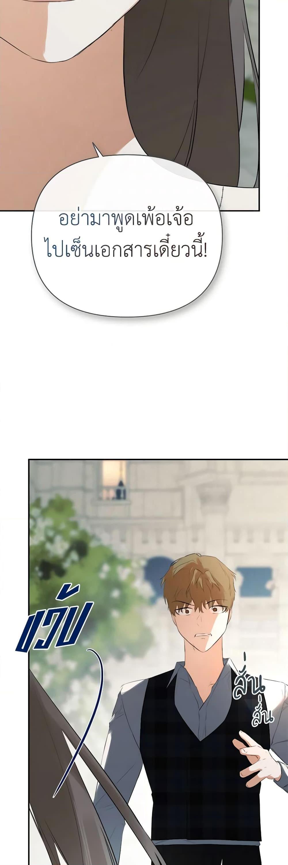 Manga-lc-com อ่านมังงะ อ่านการ์ตูน ออนไลน์ ฟรี I Mistook the Hidden Identity of the Sub Male Lead ตอนที่ 1 2 3 4 5 6 7 8 9 10 11 12 13 14 ฟรี ไม่มีโฆษณา Manga-lc - อ่าน มังงะ อ่าน การ์ตูน ออนไลน์ อ่านมังงะ ฟรี