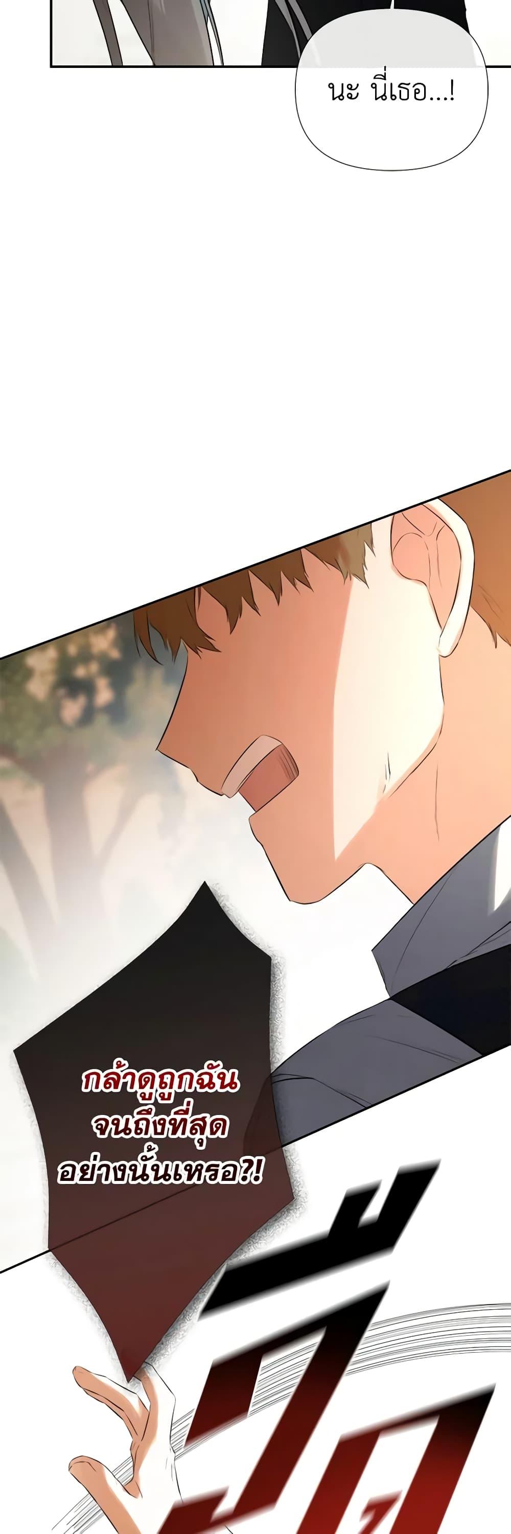 Manga-lc-com อ่านมังงะ อ่านการ์ตูน ออนไลน์ ฟรี I Mistook the Hidden Identity of the Sub Male Lead ตอนที่ 1 2 3 4 5 6 7 8 9 10 11 12 13 14 ฟรี ไม่มีโฆษณา Manga-lc - อ่าน มังงะ อ่าน การ์ตูน ออนไลน์ อ่านมังงะ ฟรี