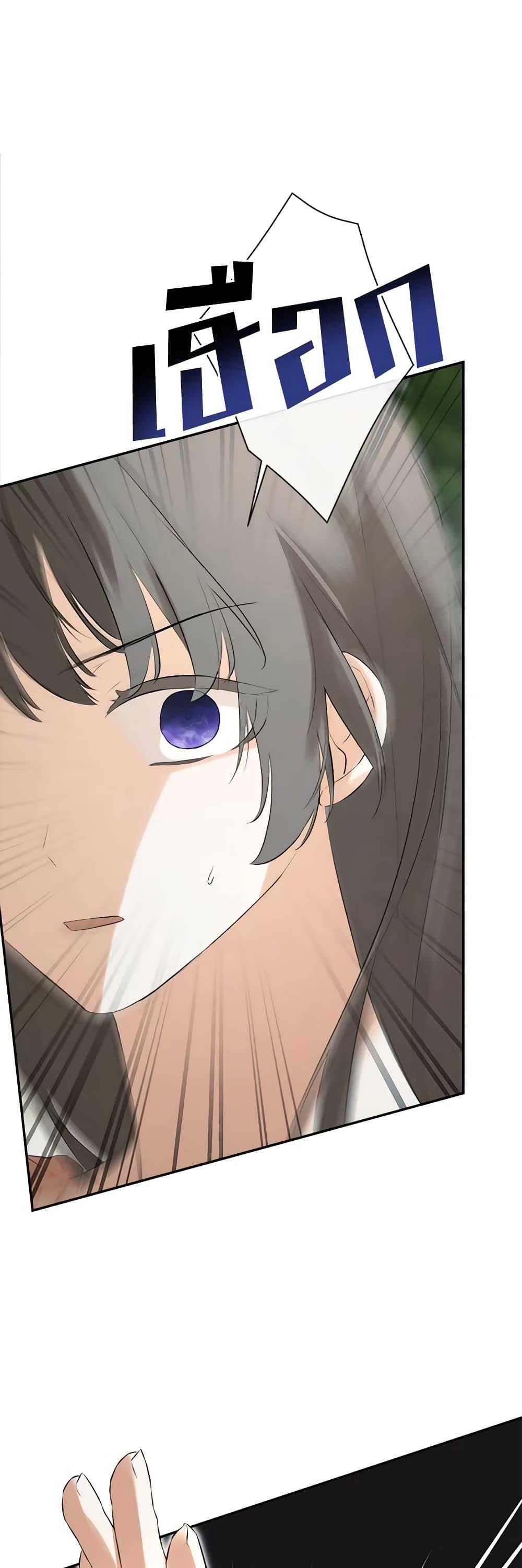 Manga-lc-com อ่านมังงะ อ่านการ์ตูน ออนไลน์ ฟรี I Mistook the Hidden Identity of the Sub Male Lead ตอนที่ 1 2 3 4 5 6 7 8 9 10 11 12 13 14 ฟรี ไม่มีโฆษณา Manga-lc - อ่าน มังงะ อ่าน การ์ตูน ออนไลน์ อ่านมังงะ ฟรี