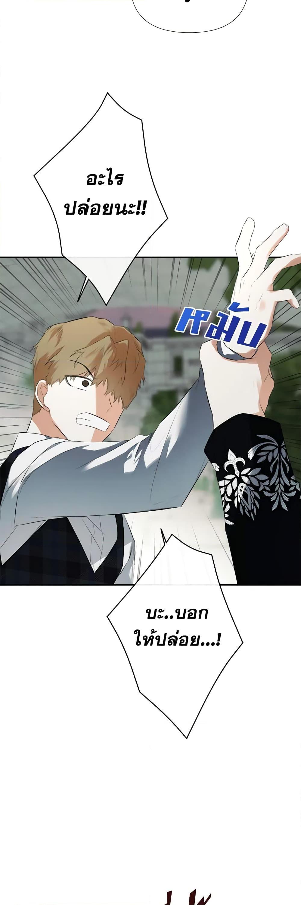 Manga-lc-com อ่านมังงะ อ่านการ์ตูน ออนไลน์ ฟรี I Mistook the Hidden Identity of the Sub Male Lead ตอนที่ 1 2 3 4 5 6 7 8 9 10 11 12 13 14 ฟรี ไม่มีโฆษณา Manga-lc - อ่าน มังงะ อ่าน การ์ตูน ออนไลน์ อ่านมังงะ ฟรี