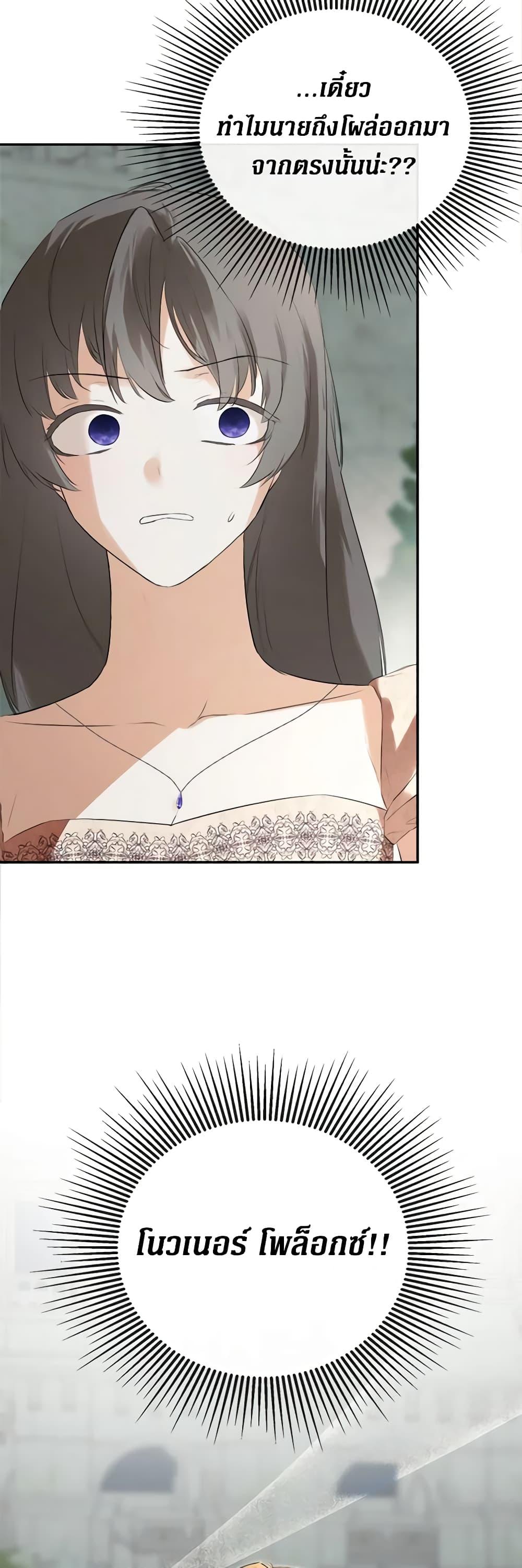 Manga-lc-com อ่านมังงะ อ่านการ์ตูน ออนไลน์ ฟรี I Mistook the Hidden Identity of the Sub Male Lead ตอนที่ 1 2 3 4 5 6 7 8 9 10 11 12 13 14 ฟรี ไม่มีโฆษณา Manga-lc - อ่าน มังงะ อ่าน การ์ตูน ออนไลน์ อ่านมังงะ ฟรี