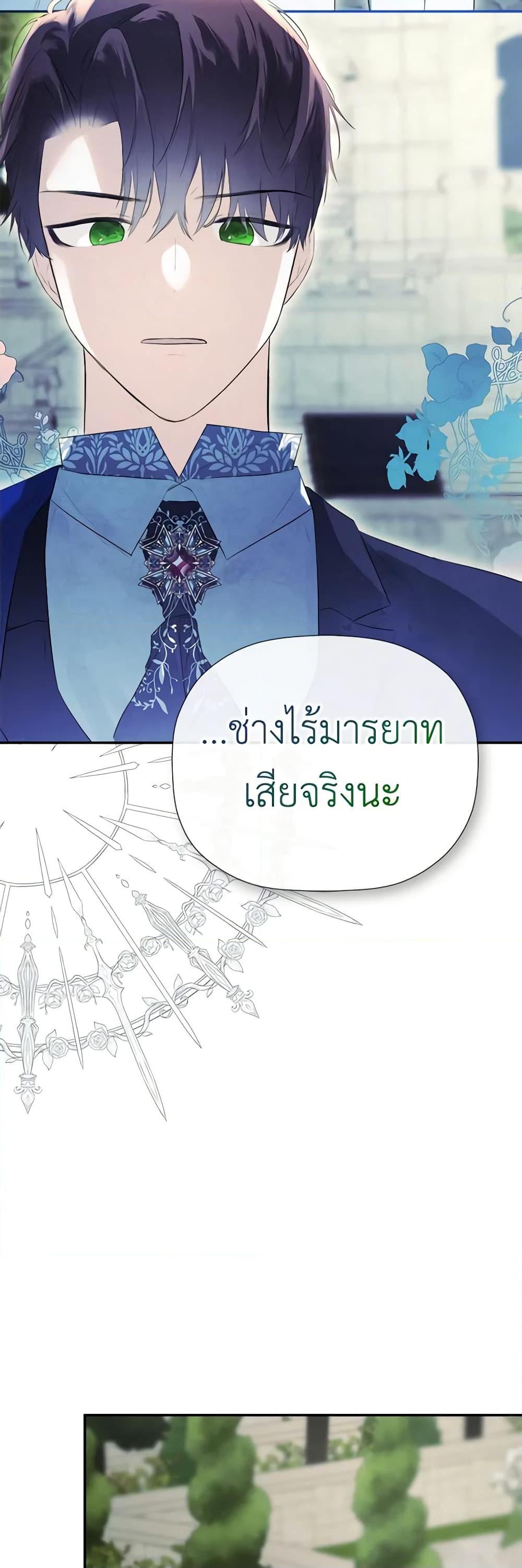 Manga-lc-com อ่านมังงะ อ่านการ์ตูน ออนไลน์ ฟรี I Mistook the Hidden Identity of the Sub Male Lead ตอนที่ 1 2 3 4 5 6 7 8 9 10 11 12 13 14 ฟรี ไม่มีโฆษณา Manga-lc - อ่าน มังงะ อ่าน การ์ตูน ออนไลน์ อ่านมังงะ ฟรี