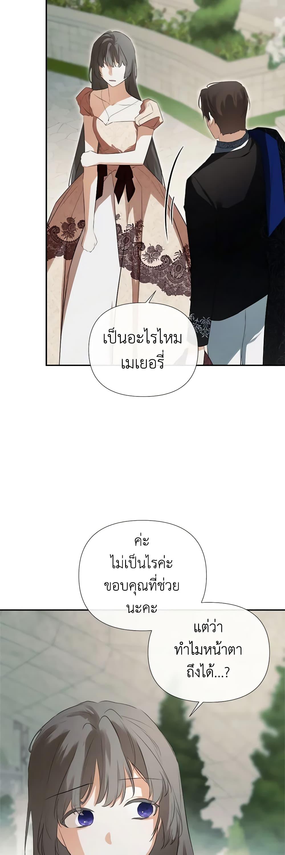 Manga-lc-com อ่านมังงะ อ่านการ์ตูน ออนไลน์ ฟรี I Mistook the Hidden Identity of the Sub Male Lead ตอนที่ 1 2 3 4 5 6 7 8 9 10 11 12 13 14 ฟรี ไม่มีโฆษณา Manga-lc - อ่าน มังงะ อ่าน การ์ตูน ออนไลน์ อ่านมังงะ ฟรี