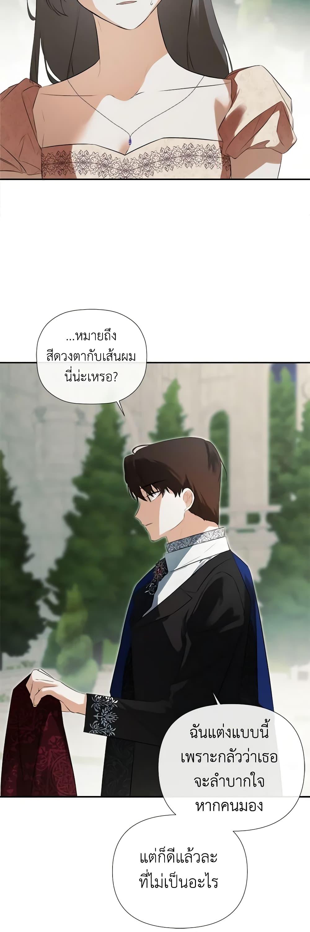 Manga-lc-com อ่านมังงะ อ่านการ์ตูน ออนไลน์ ฟรี I Mistook the Hidden Identity of the Sub Male Lead ตอนที่ 1 2 3 4 5 6 7 8 9 10 11 12 13 14 ฟรี ไม่มีโฆษณา Manga-lc - อ่าน มังงะ อ่าน การ์ตูน ออนไลน์ อ่านมังงะ ฟรี