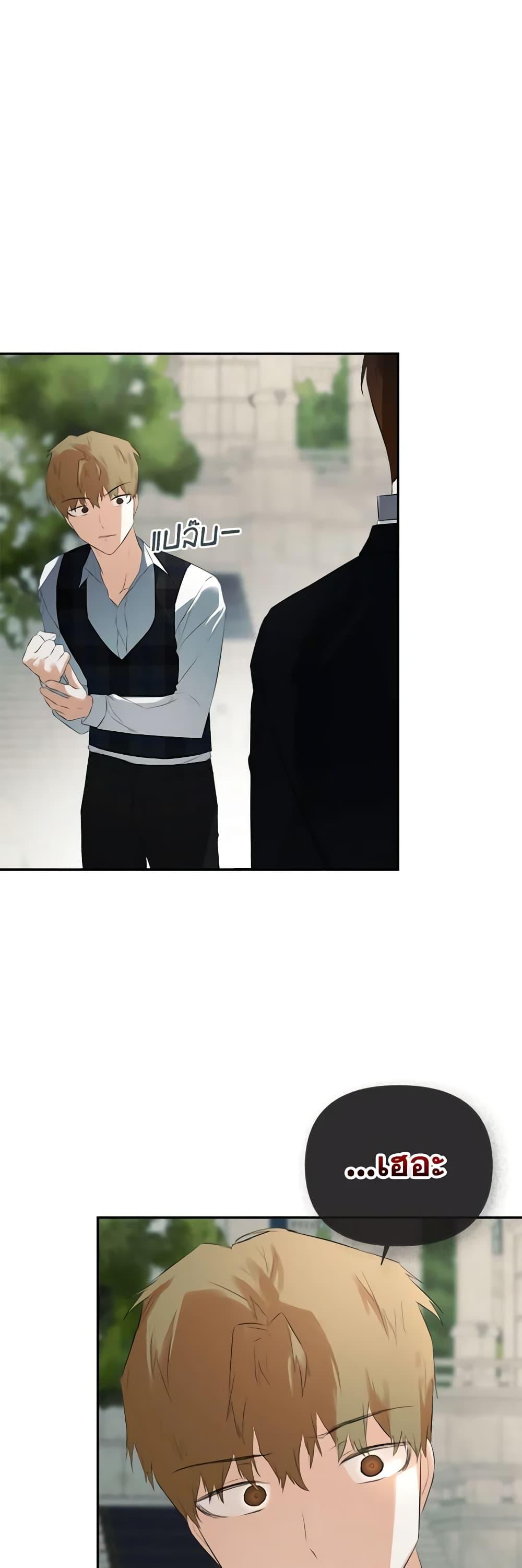 Manga-lc-com อ่านมังงะ อ่านการ์ตูน ออนไลน์ ฟรี I Mistook the Hidden Identity of the Sub Male Lead ตอนที่ 1 2 3 4 5 6 7 8 9 10 11 12 13 14 ฟรี ไม่มีโฆษณา Manga-lc - อ่าน มังงะ อ่าน การ์ตูน ออนไลน์ อ่านมังงะ ฟรี