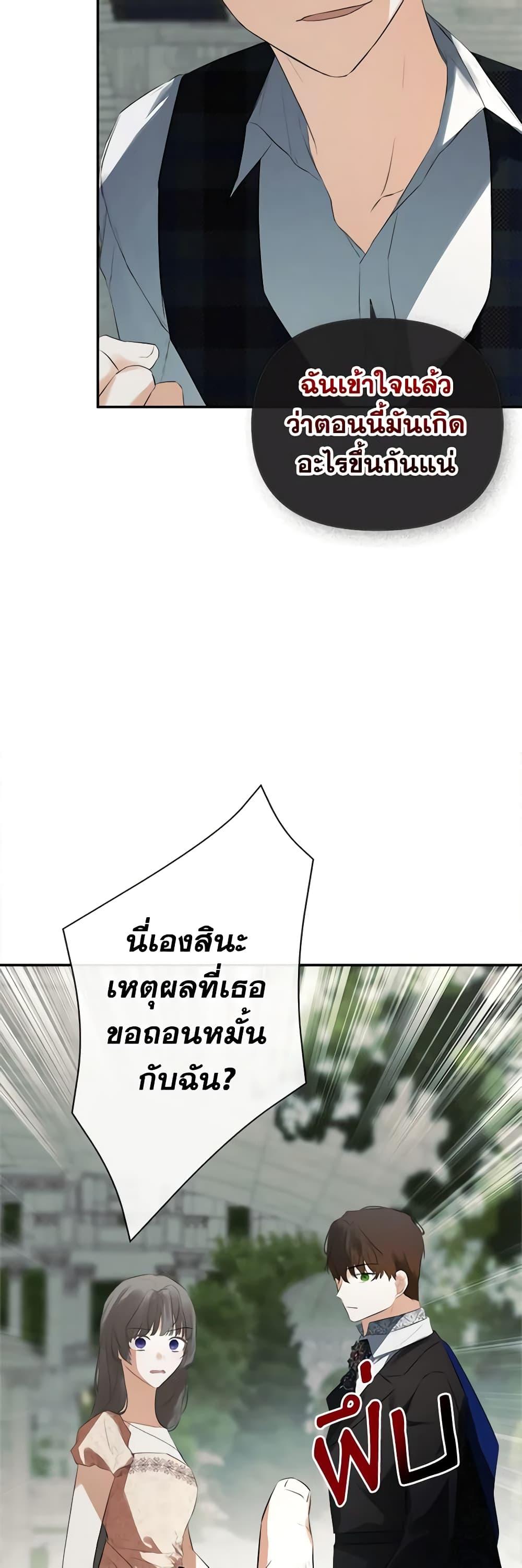 Manga-lc-com อ่านมังงะ อ่านการ์ตูน ออนไลน์ ฟรี I Mistook the Hidden Identity of the Sub Male Lead ตอนที่ 1 2 3 4 5 6 7 8 9 10 11 12 13 14 ฟรี ไม่มีโฆษณา Manga-lc - อ่าน มังงะ อ่าน การ์ตูน ออนไลน์ อ่านมังงะ ฟรี