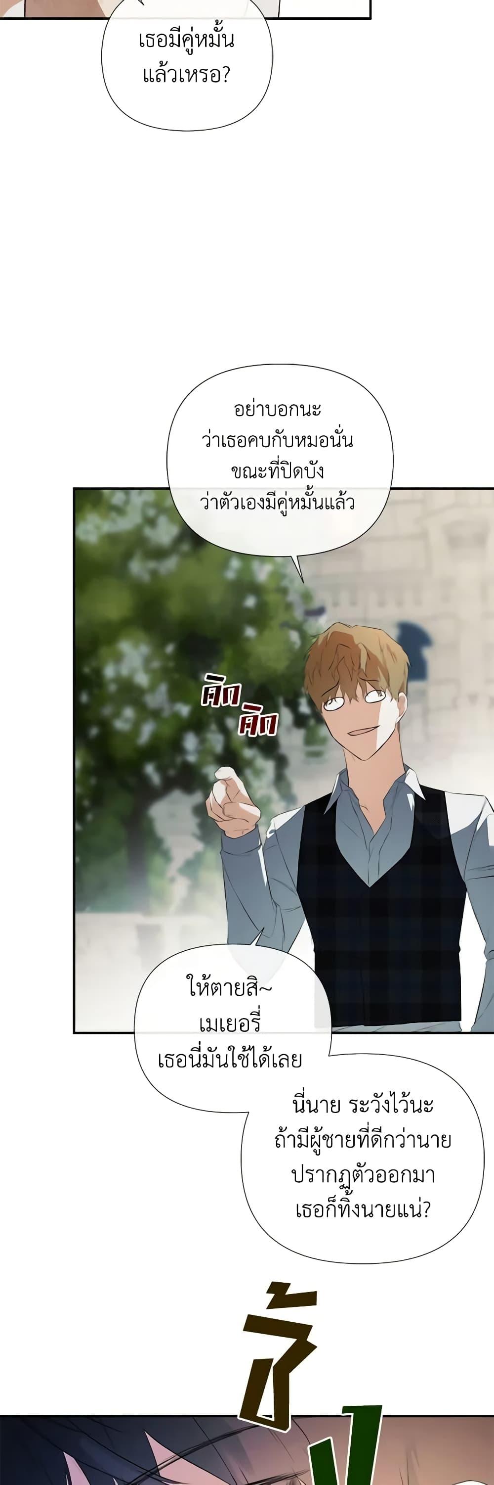 Manga-lc-com อ่านมังงะ อ่านการ์ตูน ออนไลน์ ฟรี I Mistook the Hidden Identity of the Sub Male Lead ตอนที่ 1 2 3 4 5 6 7 8 9 10 11 12 13 14 ฟรี ไม่มีโฆษณา Manga-lc - อ่าน มังงะ อ่าน การ์ตูน ออนไลน์ อ่านมังงะ ฟรี