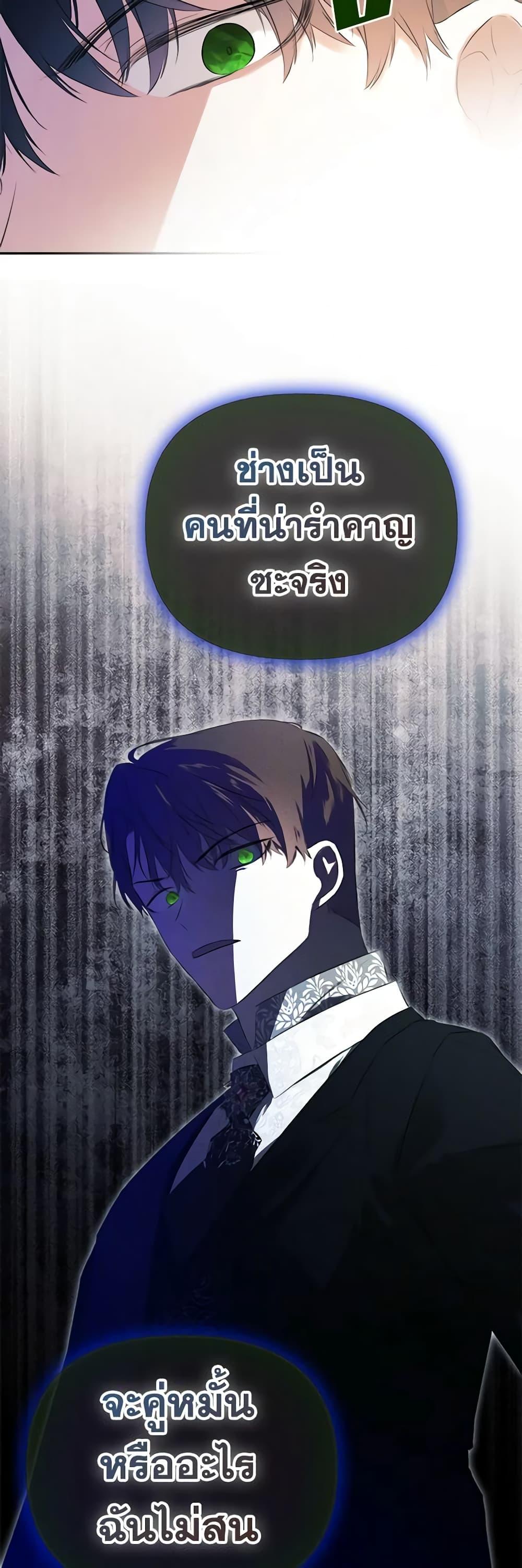 Manga-lc-com อ่านมังงะ อ่านการ์ตูน ออนไลน์ ฟรี I Mistook the Hidden Identity of the Sub Male Lead ตอนที่ 1 2 3 4 5 6 7 8 9 10 11 12 13 14 ฟรี ไม่มีโฆษณา Manga-lc - อ่าน มังงะ อ่าน การ์ตูน ออนไลน์ อ่านมังงะ ฟรี