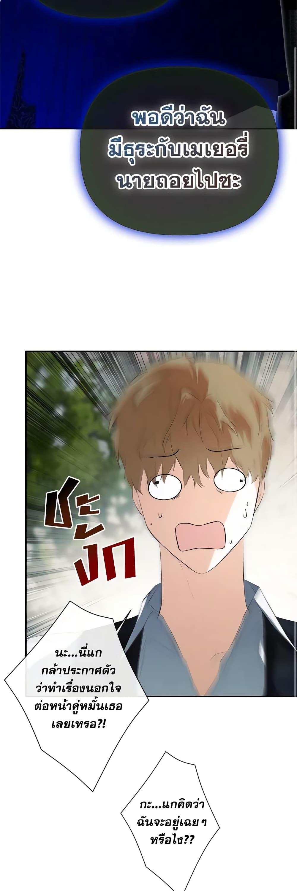 Manga-lc-com อ่านมังงะ อ่านการ์ตูน ออนไลน์ ฟรี I Mistook the Hidden Identity of the Sub Male Lead ตอนที่ 1 2 3 4 5 6 7 8 9 10 11 12 13 14 ฟรี ไม่มีโฆษณา Manga-lc - อ่าน มังงะ อ่าน การ์ตูน ออนไลน์ อ่านมังงะ ฟรี