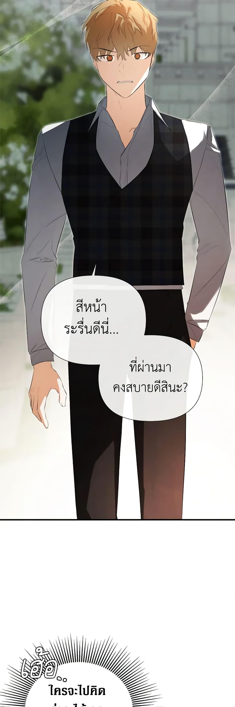 Manga-lc-com อ่านมังงะ อ่านการ์ตูน ออนไลน์ ฟรี I Mistook the Hidden Identity of the Sub Male Lead ตอนที่ 1 2 3 4 5 6 7 8 9 10 11 12 13 14 ฟรี ไม่มีโฆษณา Manga-lc - อ่าน มังงะ อ่าน การ์ตูน ออนไลน์ อ่านมังงะ ฟรี