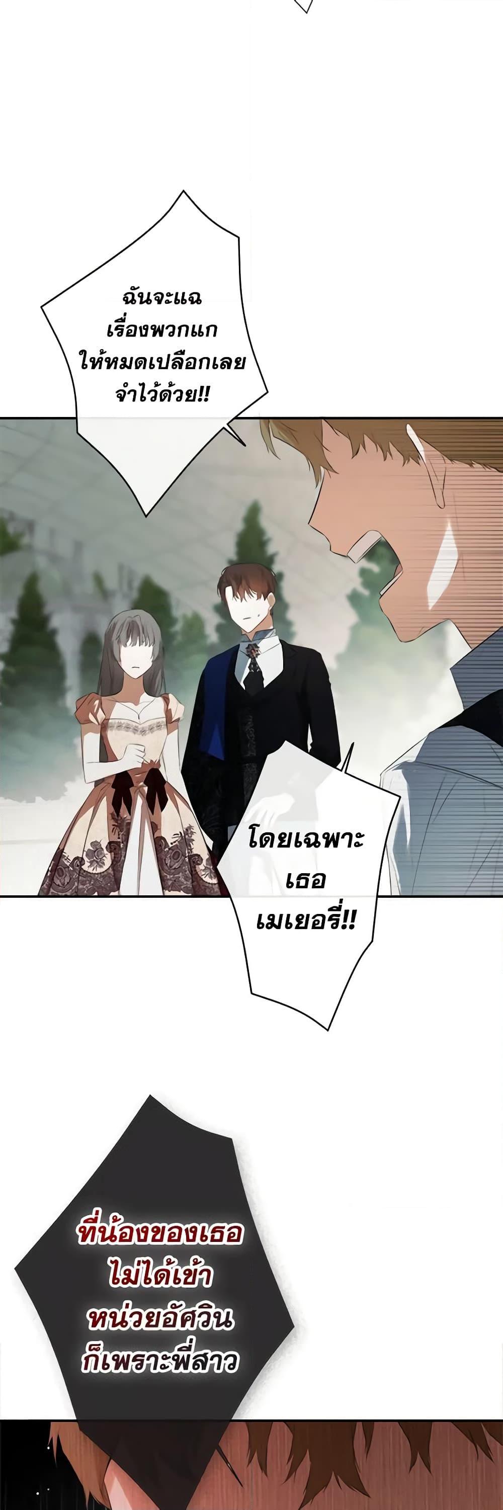 Manga-lc-com อ่านมังงะ อ่านการ์ตูน ออนไลน์ ฟรี I Mistook the Hidden Identity of the Sub Male Lead ตอนที่ 1 2 3 4 5 6 7 8 9 10 11 12 13 14 ฟรี ไม่มีโฆษณา Manga-lc - อ่าน มังงะ อ่าน การ์ตูน ออนไลน์ อ่านมังงะ ฟรี
