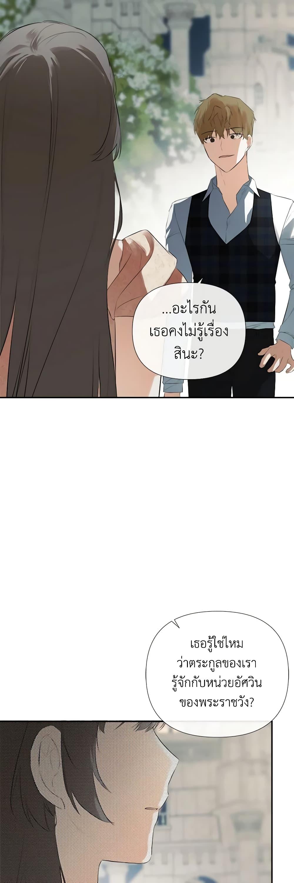 Manga-lc-com อ่านมังงะ อ่านการ์ตูน ออนไลน์ ฟรี I Mistook the Hidden Identity of the Sub Male Lead ตอนที่ 1 2 3 4 5 6 7 8 9 10 11 12 13 14 ฟรี ไม่มีโฆษณา Manga-lc - อ่าน มังงะ อ่าน การ์ตูน ออนไลน์ อ่านมังงะ ฟรี