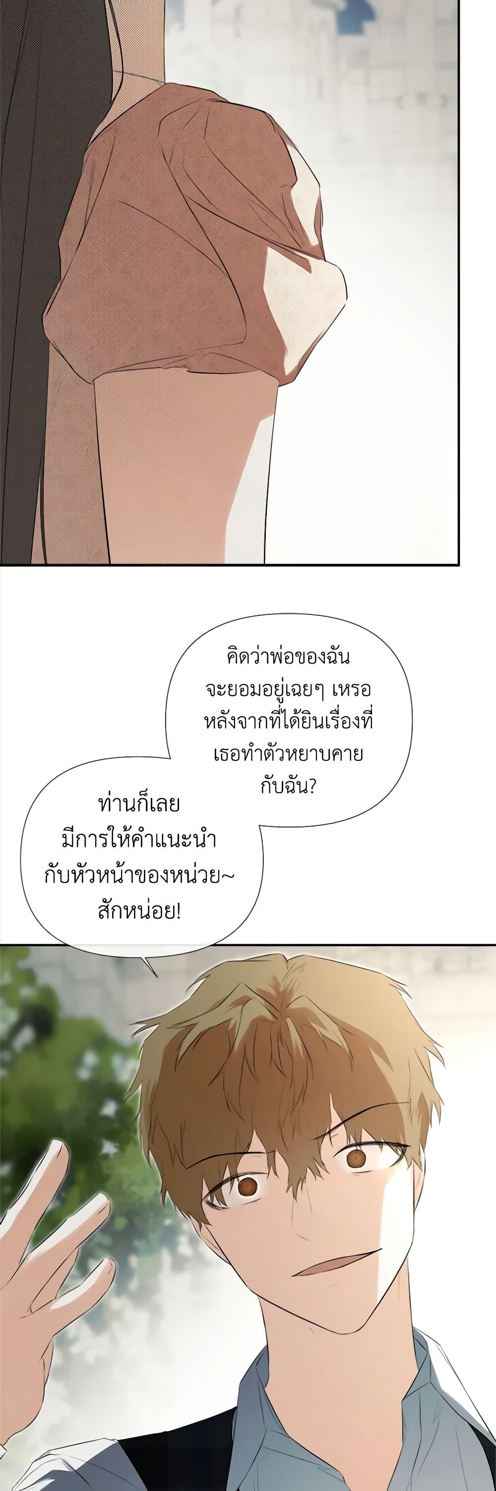 Manga-lc-com อ่านมังงะ อ่านการ์ตูน ออนไลน์ ฟรี I Mistook the Hidden Identity of the Sub Male Lead ตอนที่ 1 2 3 4 5 6 7 8 9 10 11 12 13 14 ฟรี ไม่มีโฆษณา Manga-lc - อ่าน มังงะ อ่าน การ์ตูน ออนไลน์ อ่านมังงะ ฟรี