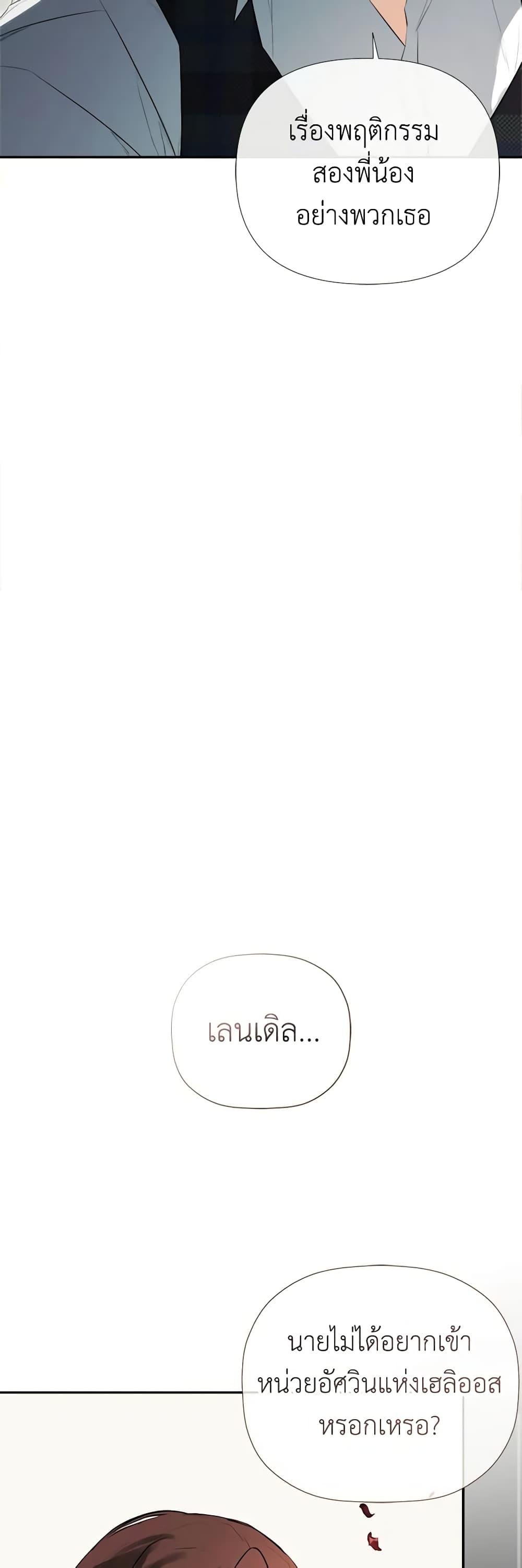 Manga-lc-com อ่านมังงะ อ่านการ์ตูน ออนไลน์ ฟรี I Mistook the Hidden Identity of the Sub Male Lead ตอนที่ 1 2 3 4 5 6 7 8 9 10 11 12 13 14 ฟรี ไม่มีโฆษณา Manga-lc - อ่าน มังงะ อ่าน การ์ตูน ออนไลน์ อ่านมังงะ ฟรี