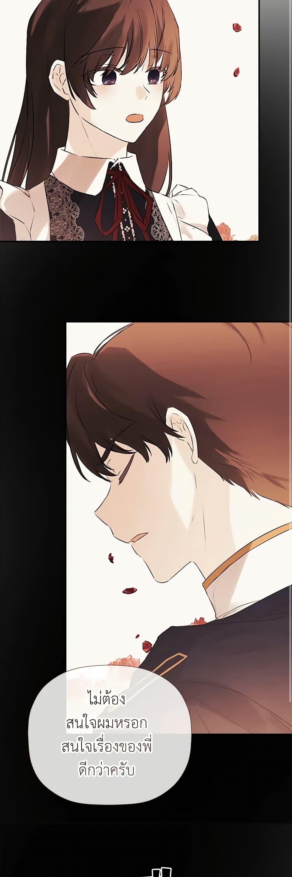 Manga-lc-com อ่านมังงะ อ่านการ์ตูน ออนไลน์ ฟรี I Mistook the Hidden Identity of the Sub Male Lead ตอนที่ 1 2 3 4 5 6 7 8 9 10 11 12 13 14 ฟรี ไม่มีโฆษณา Manga-lc - อ่าน มังงะ อ่าน การ์ตูน ออนไลน์ อ่านมังงะ ฟรี