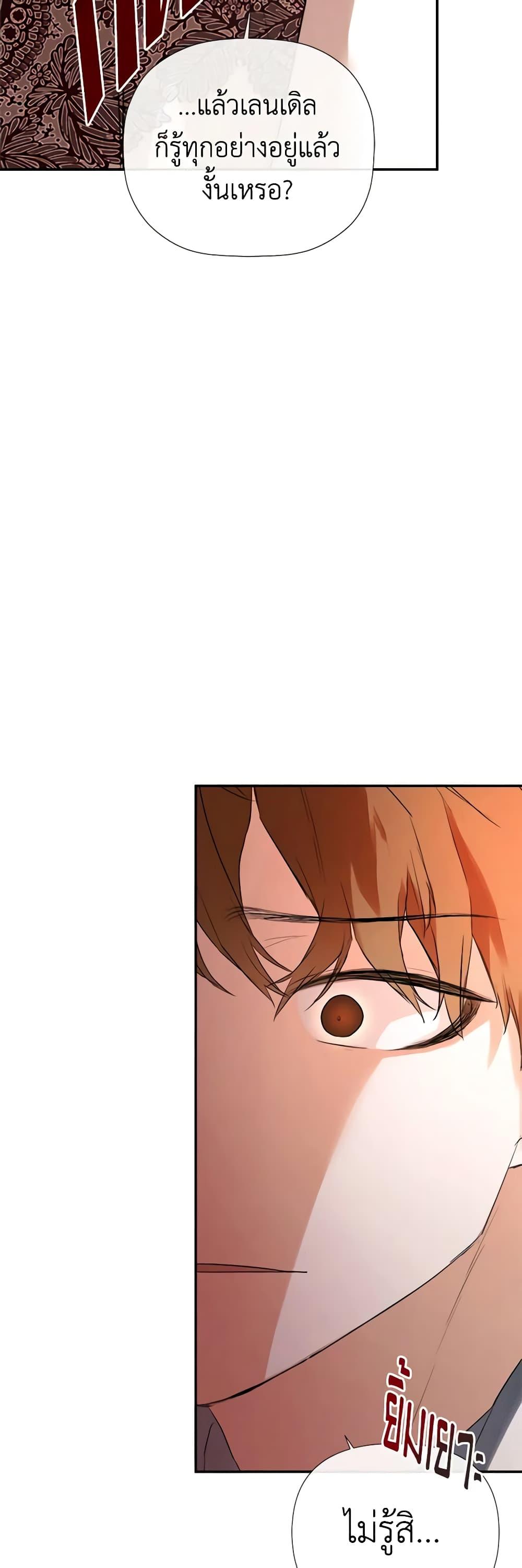 Manga-lc-com อ่านมังงะ อ่านการ์ตูน ออนไลน์ ฟรี I Mistook the Hidden Identity of the Sub Male Lead ตอนที่ 1 2 3 4 5 6 7 8 9 10 11 12 13 14 ฟรี ไม่มีโฆษณา Manga-lc - อ่าน มังงะ อ่าน การ์ตูน ออนไลน์ อ่านมังงะ ฟรี