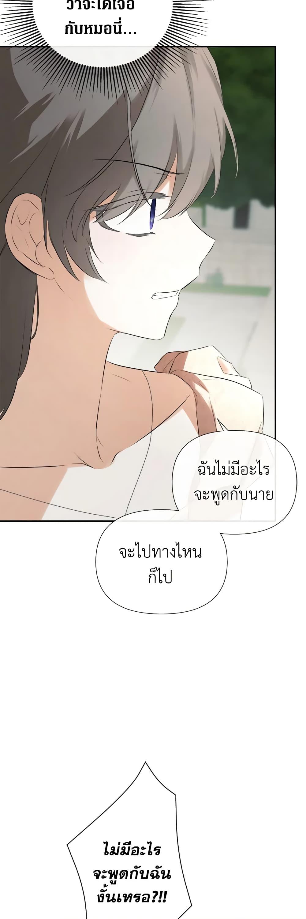 Manga-lc-com อ่านมังงะ อ่านการ์ตูน ออนไลน์ ฟรี I Mistook the Hidden Identity of the Sub Male Lead ตอนที่ 1 2 3 4 5 6 7 8 9 10 11 12 13 14 ฟรี ไม่มีโฆษณา Manga-lc - อ่าน มังงะ อ่าน การ์ตูน ออนไลน์ อ่านมังงะ ฟรี