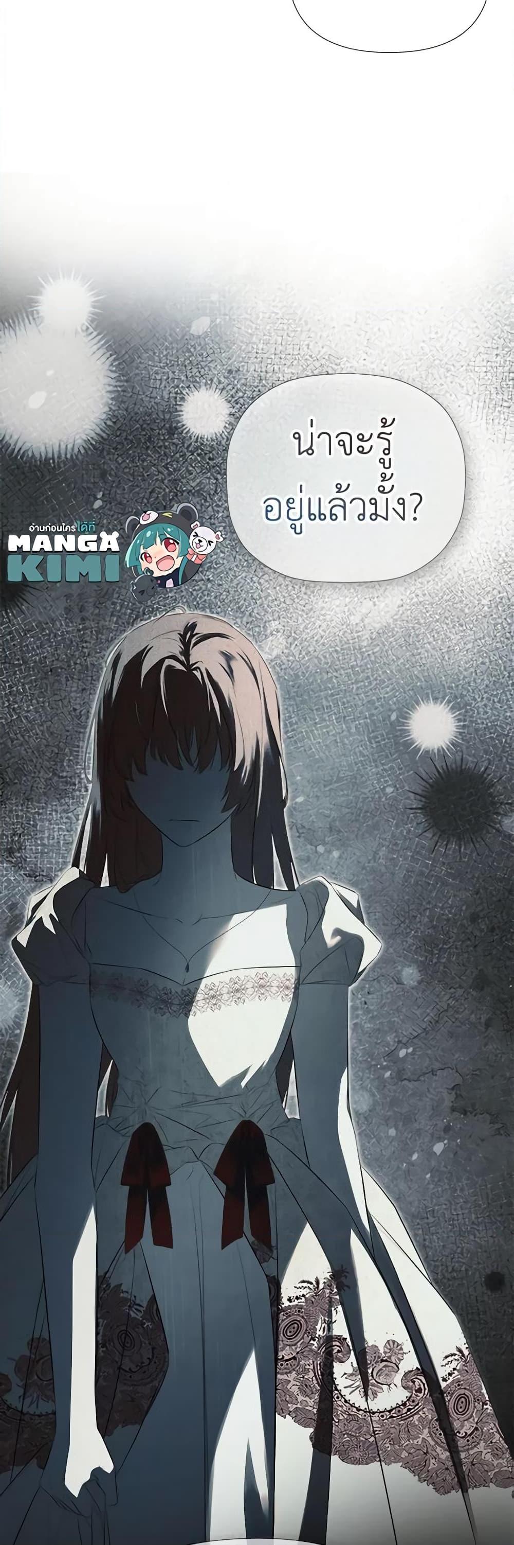 Manga-lc-com อ่านมังงะ อ่านการ์ตูน ออนไลน์ ฟรี I Mistook the Hidden Identity of the Sub Male Lead ตอนที่ 1 2 3 4 5 6 7 8 9 10 11 12 13 14 ฟรี ไม่มีโฆษณา Manga-lc - อ่าน มังงะ อ่าน การ์ตูน ออนไลน์ อ่านมังงะ ฟรี