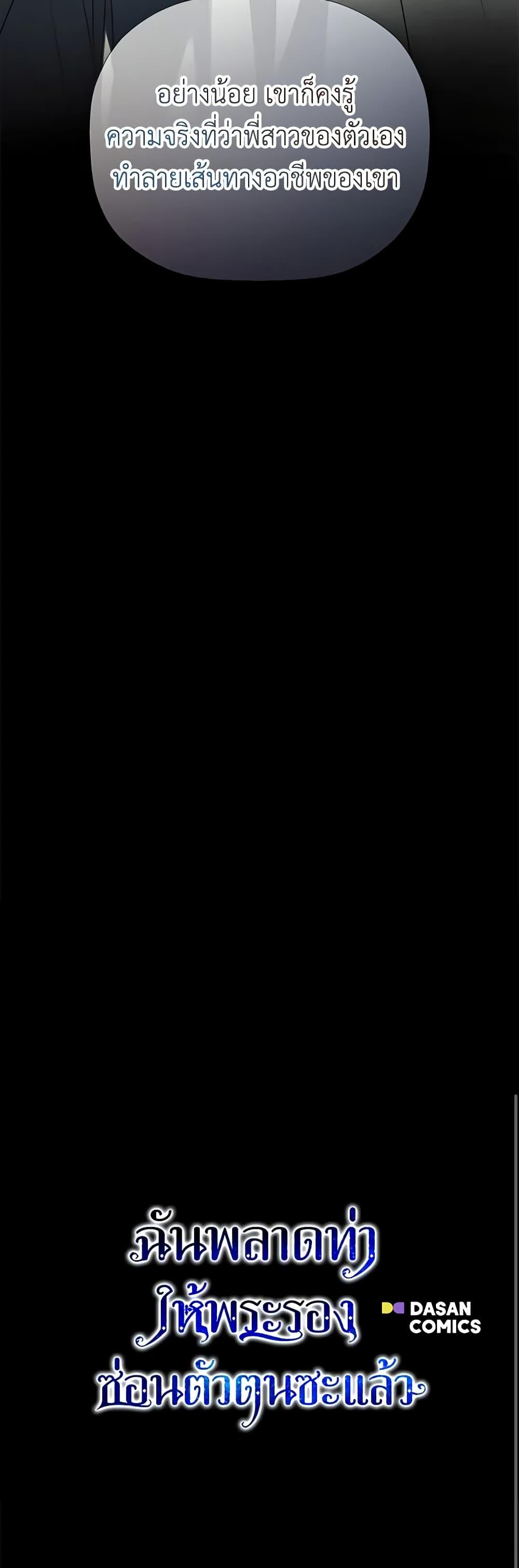 Manga-lc-com อ่านมังงะ อ่านการ์ตูน ออนไลน์ ฟรี I Mistook the Hidden Identity of the Sub Male Lead ตอนที่ 1 2 3 4 5 6 7 8 9 10 11 12 13 14 ฟรี ไม่มีโฆษณา Manga-lc - อ่าน มังงะ อ่าน การ์ตูน ออนไลน์ อ่านมังงะ ฟรี